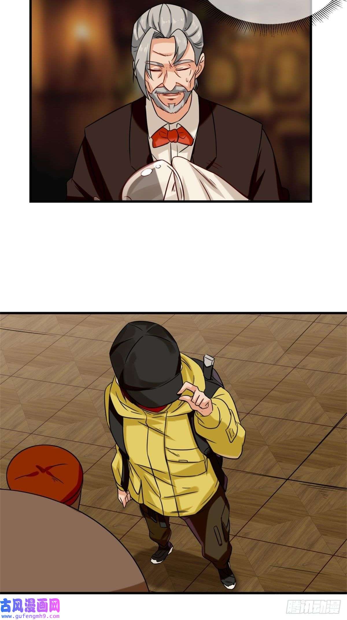 祖师出山第8话 金手指