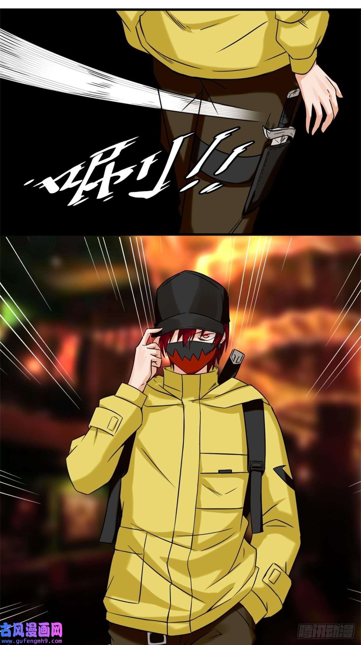 祖师出山第8话 金手指