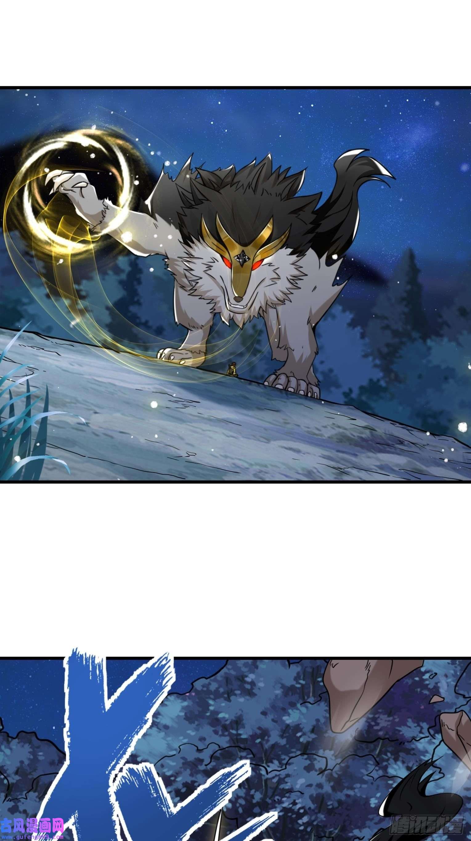 祖师出山第9话 野猫