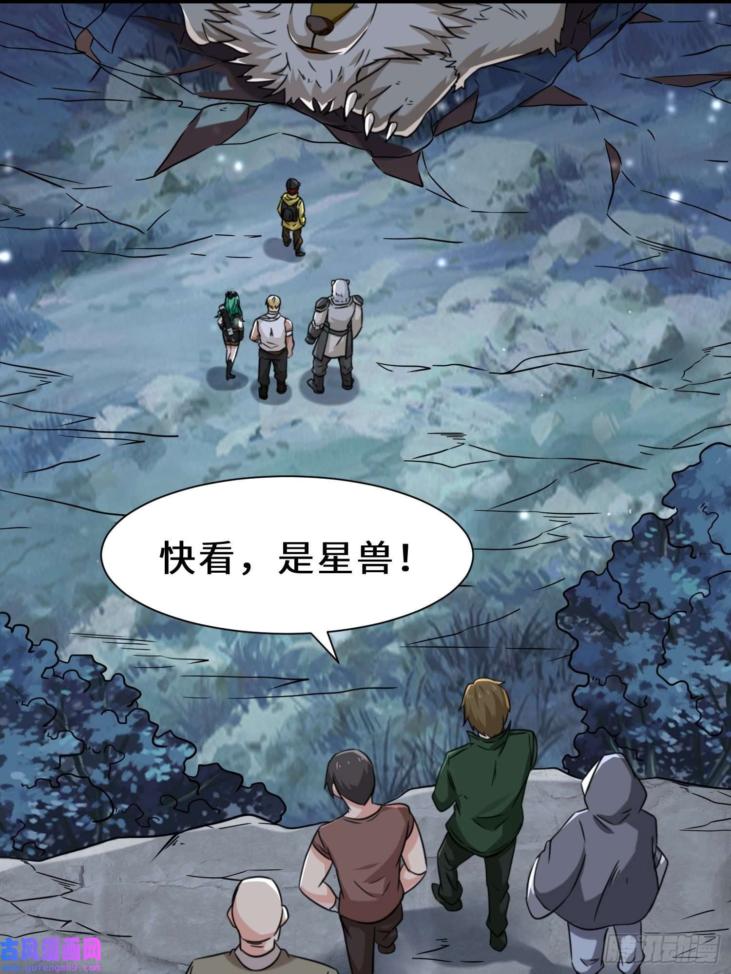 祖师出山第9话 野猫