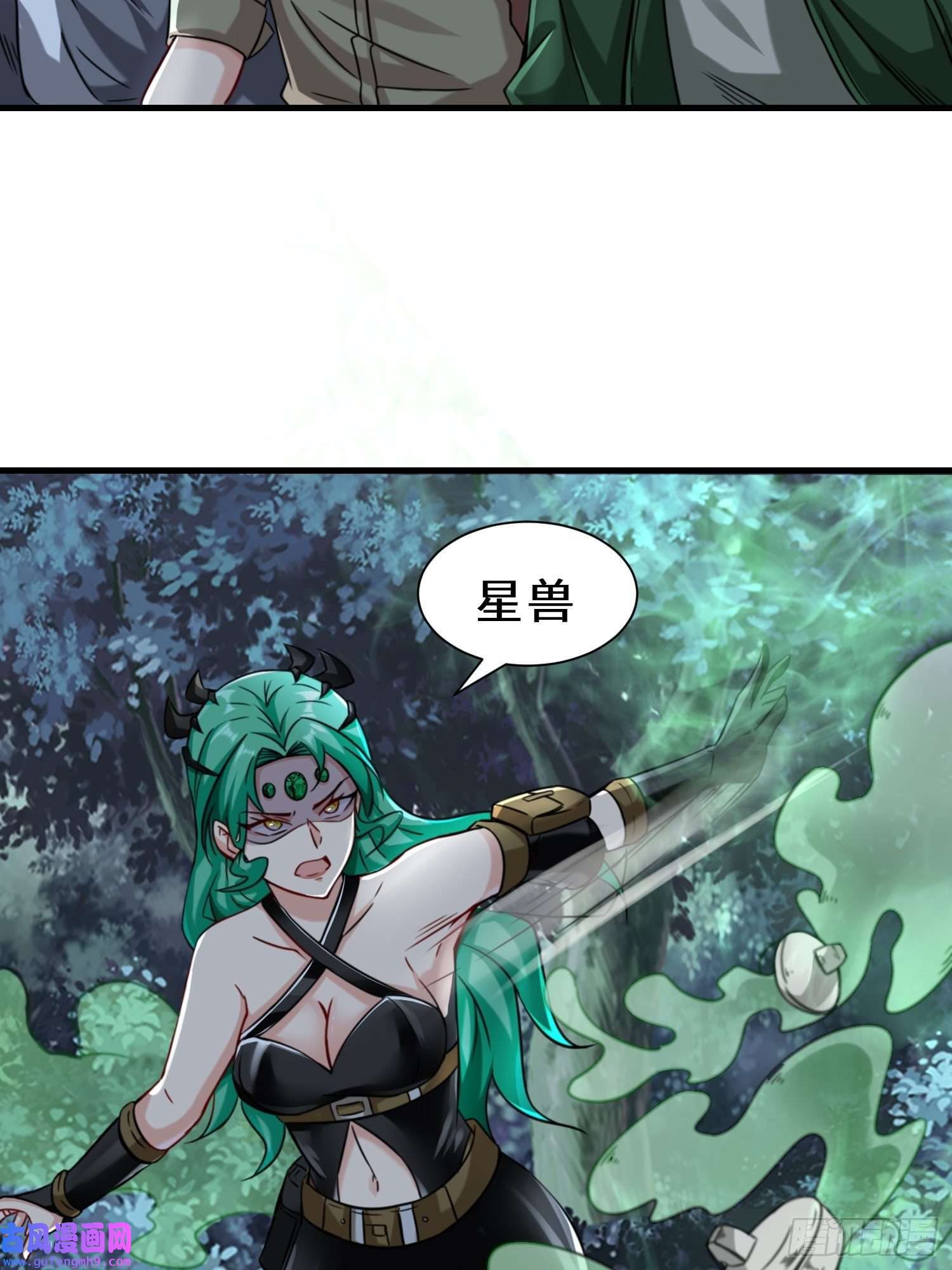 祖师出山第9话 野猫