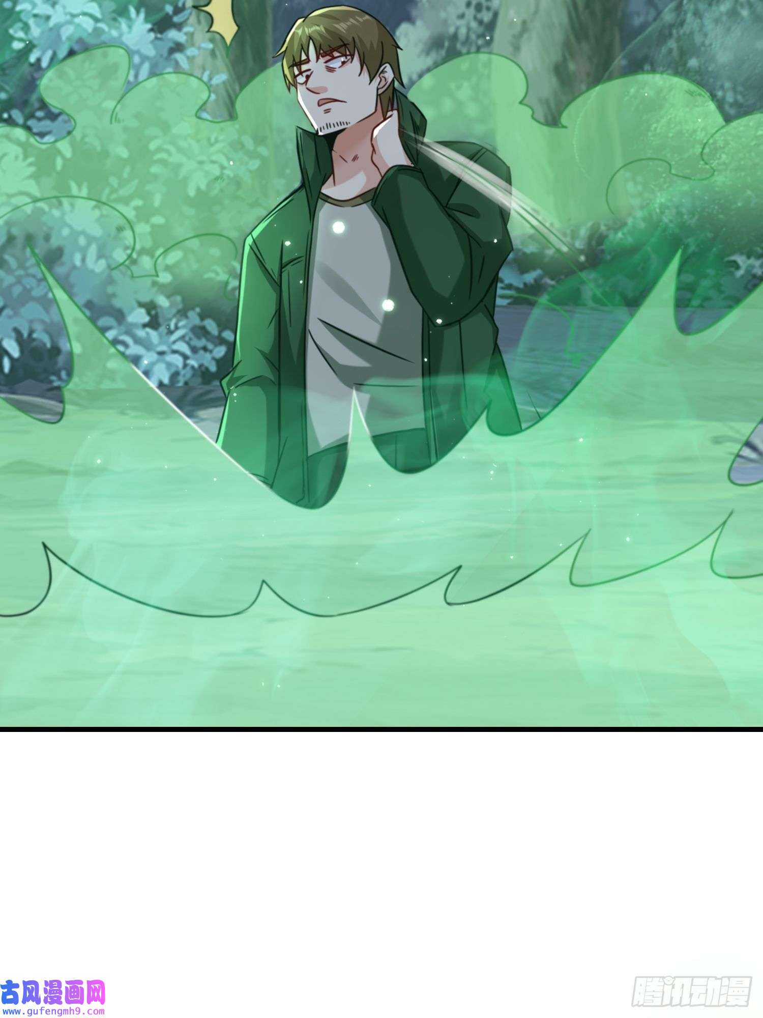 祖师出山第9话 野猫