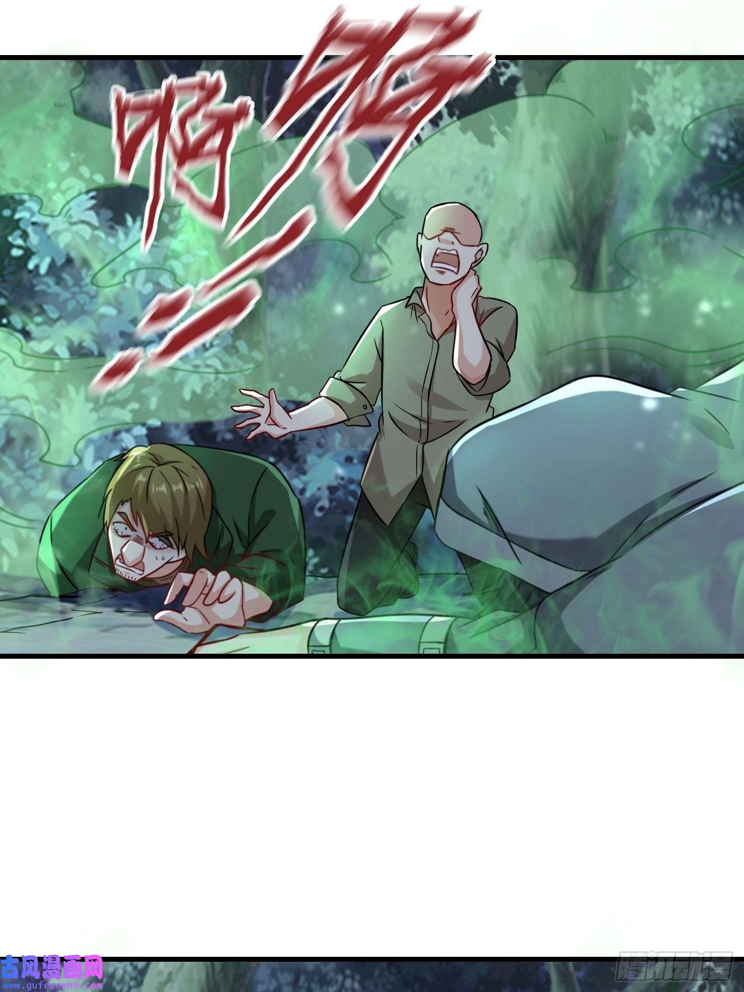 祖师出山第9话 野猫