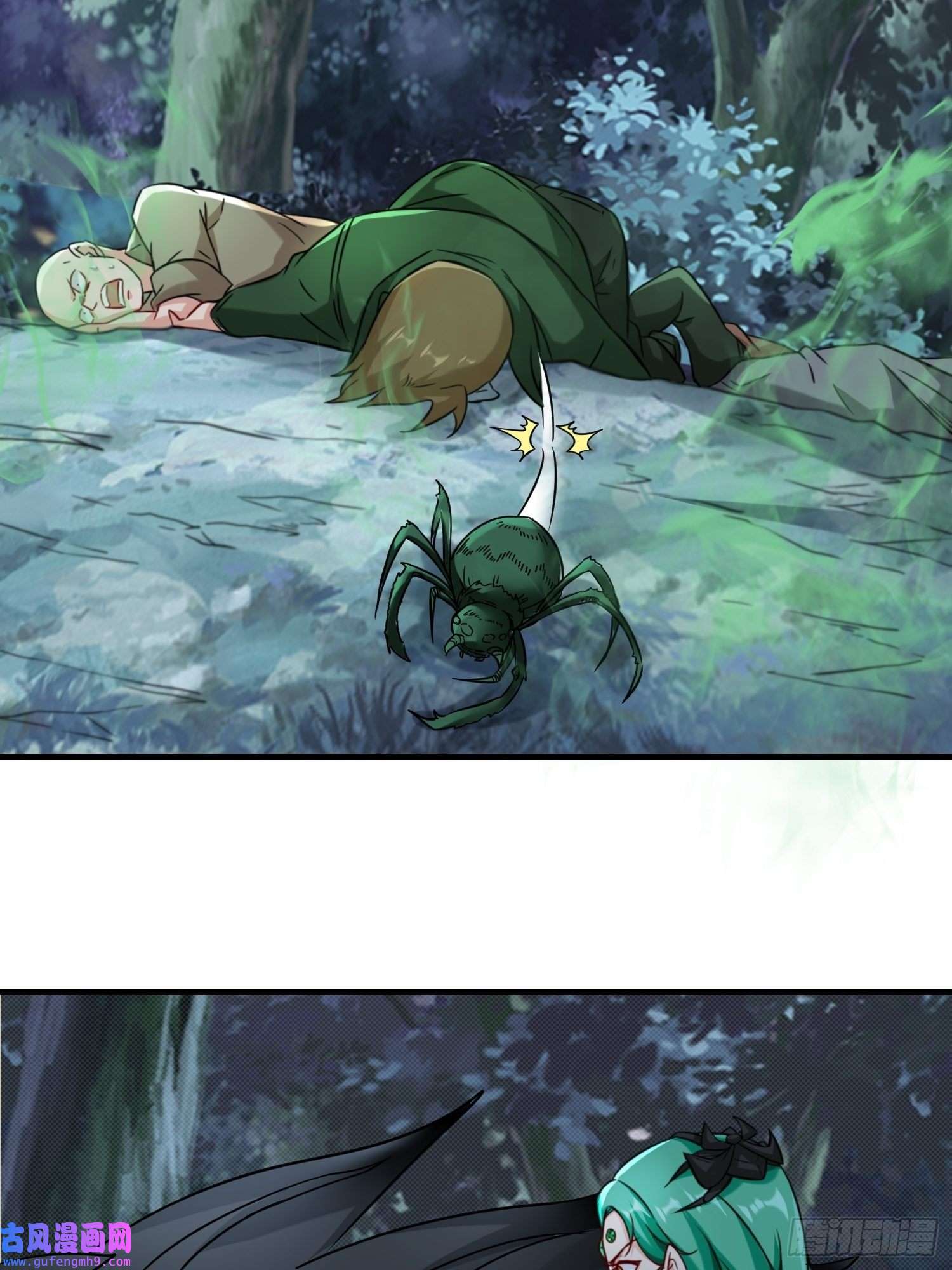 祖师出山第9话 野猫