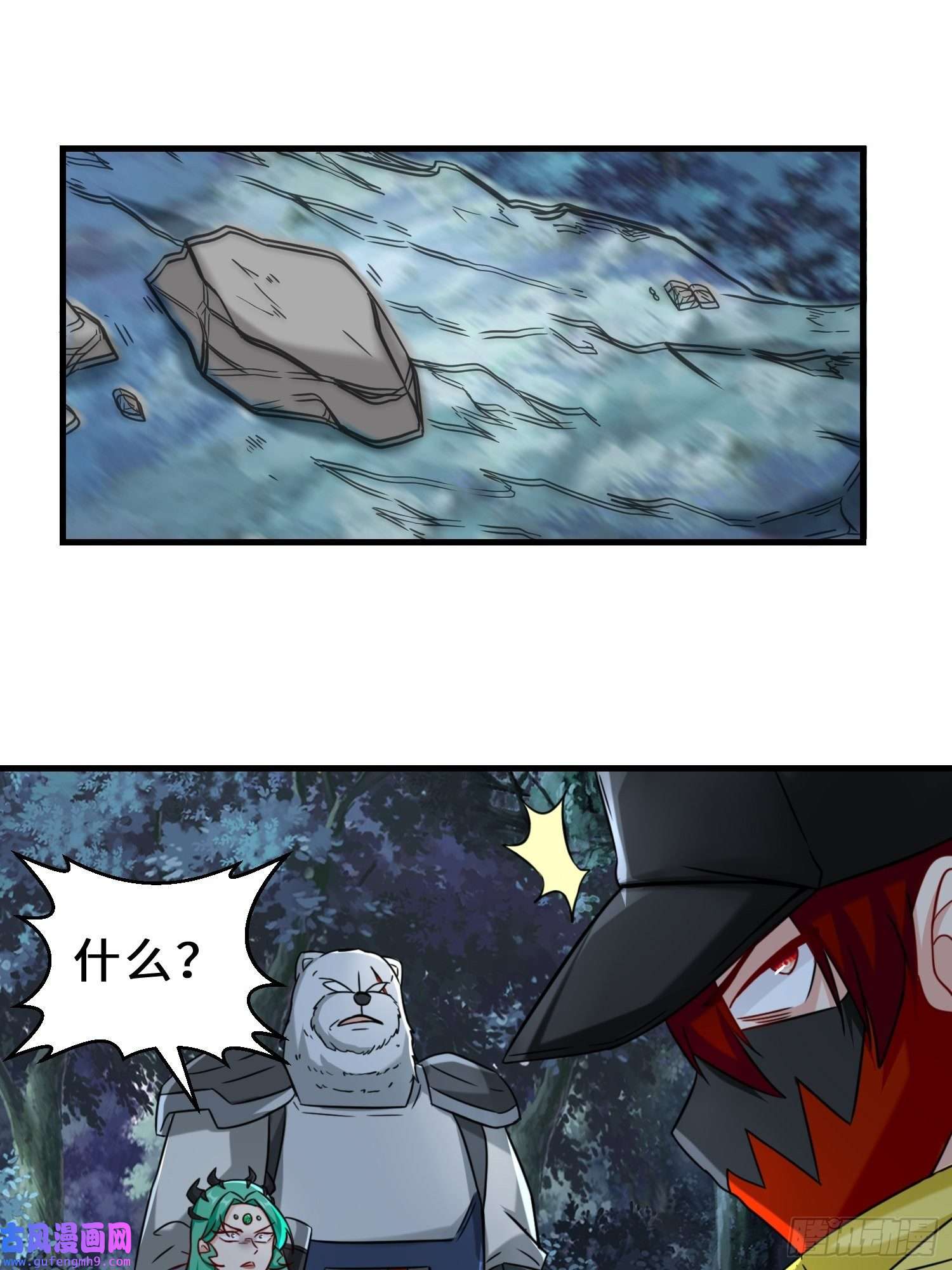 祖师出山第9话 野猫