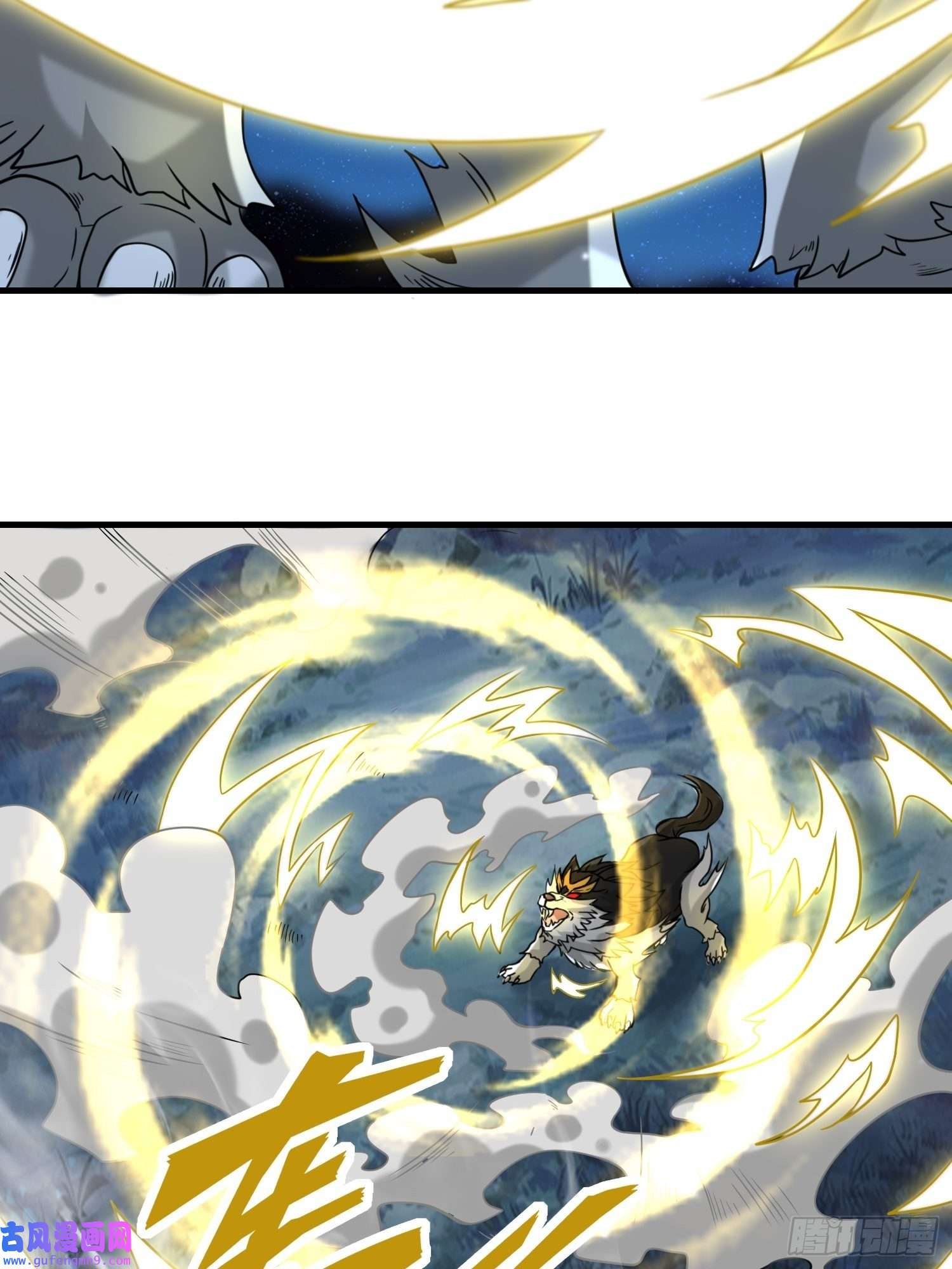 祖师出山第9话 野猫