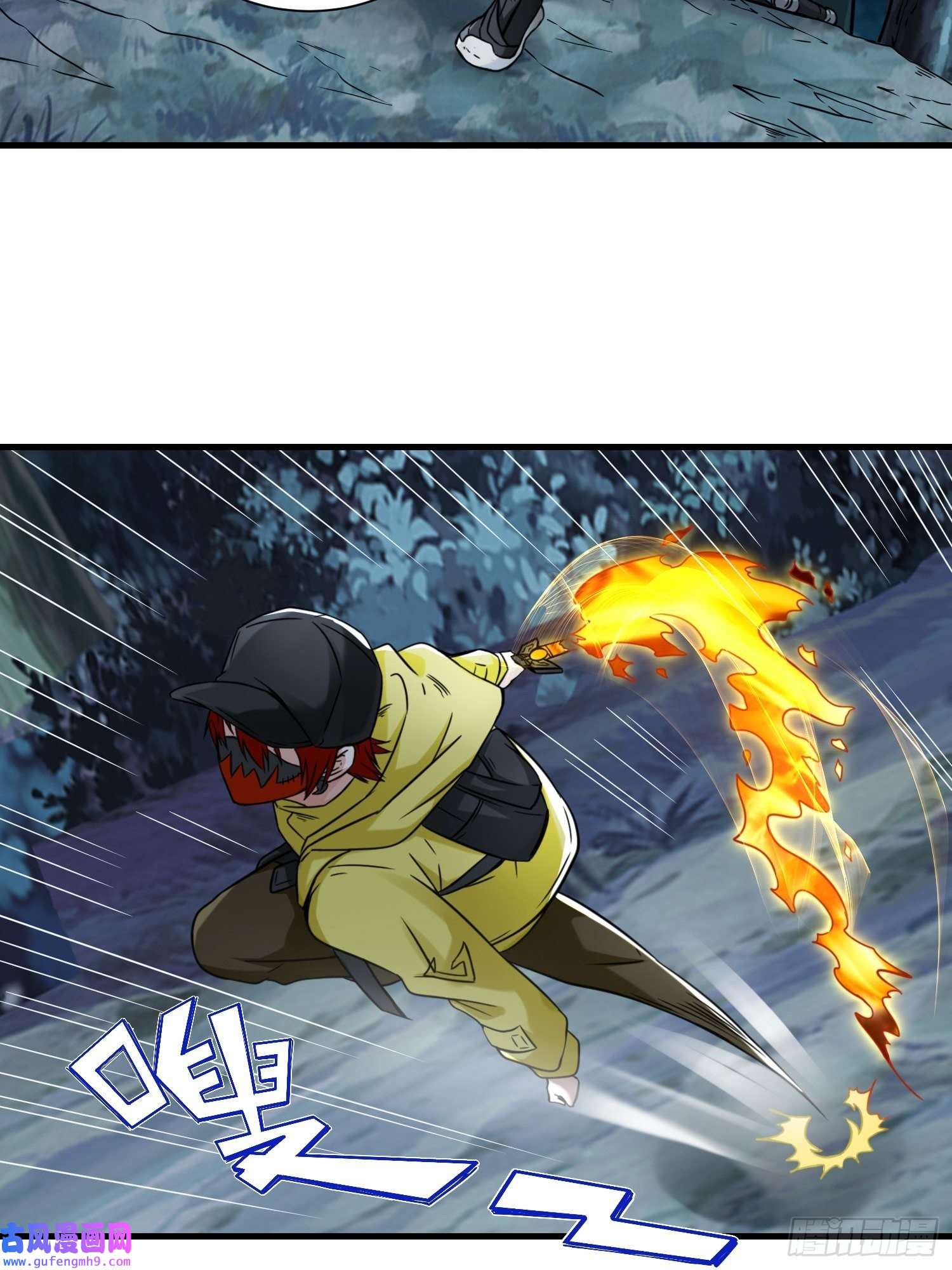 祖师出山第9话 野猫