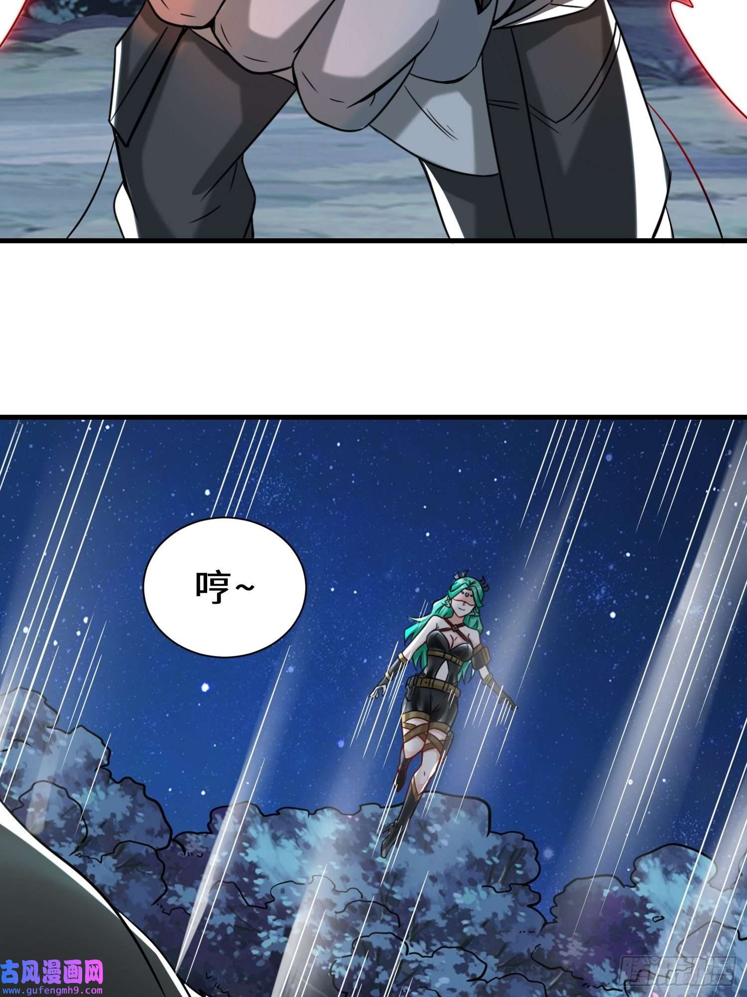 祖师出山第9话 野猫