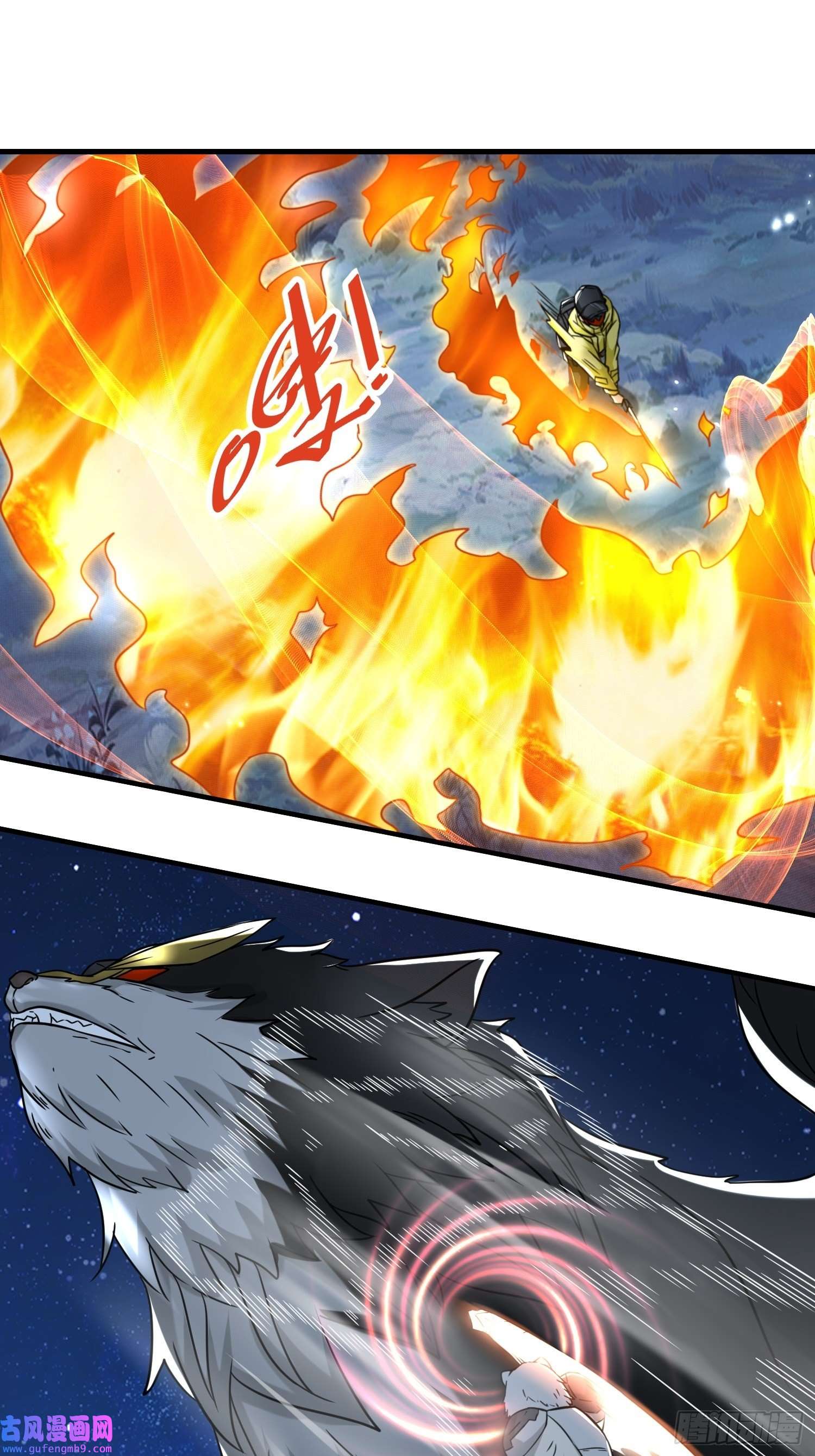 祖师出山第9话 野猫