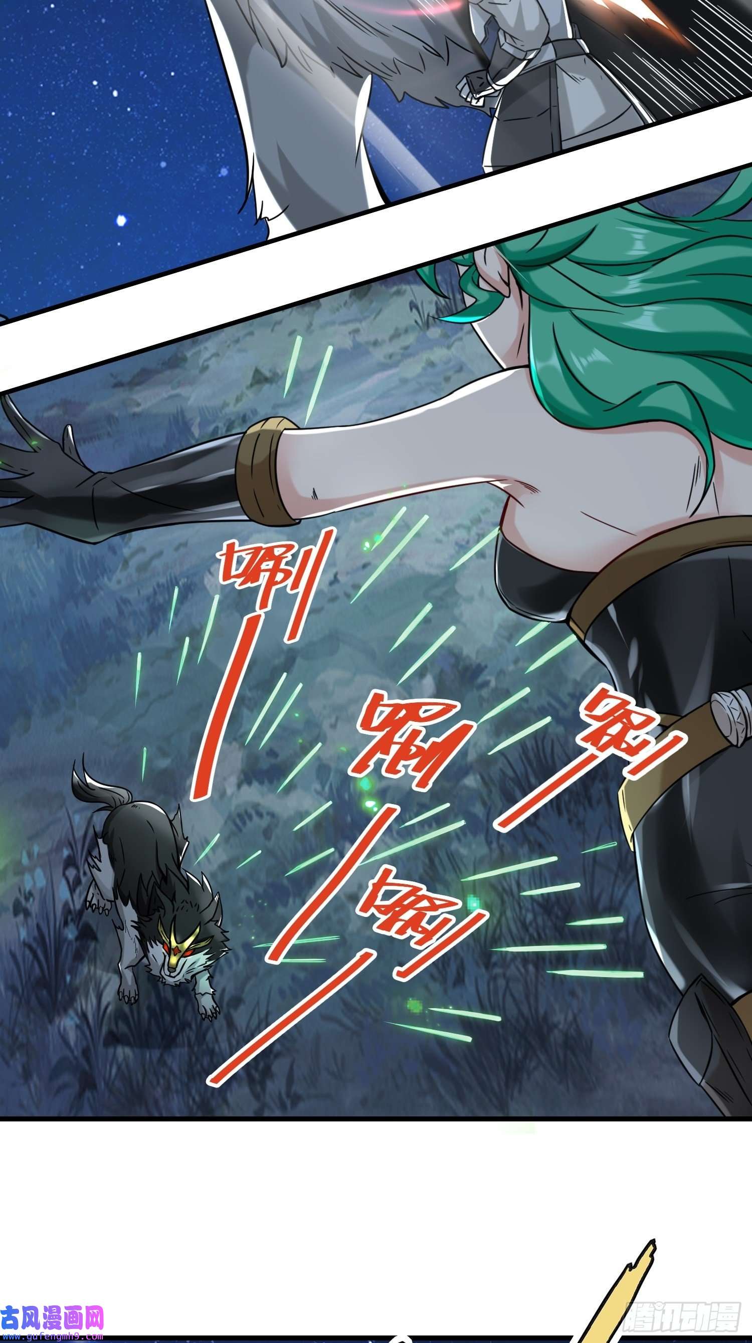 祖师出山第9话 野猫