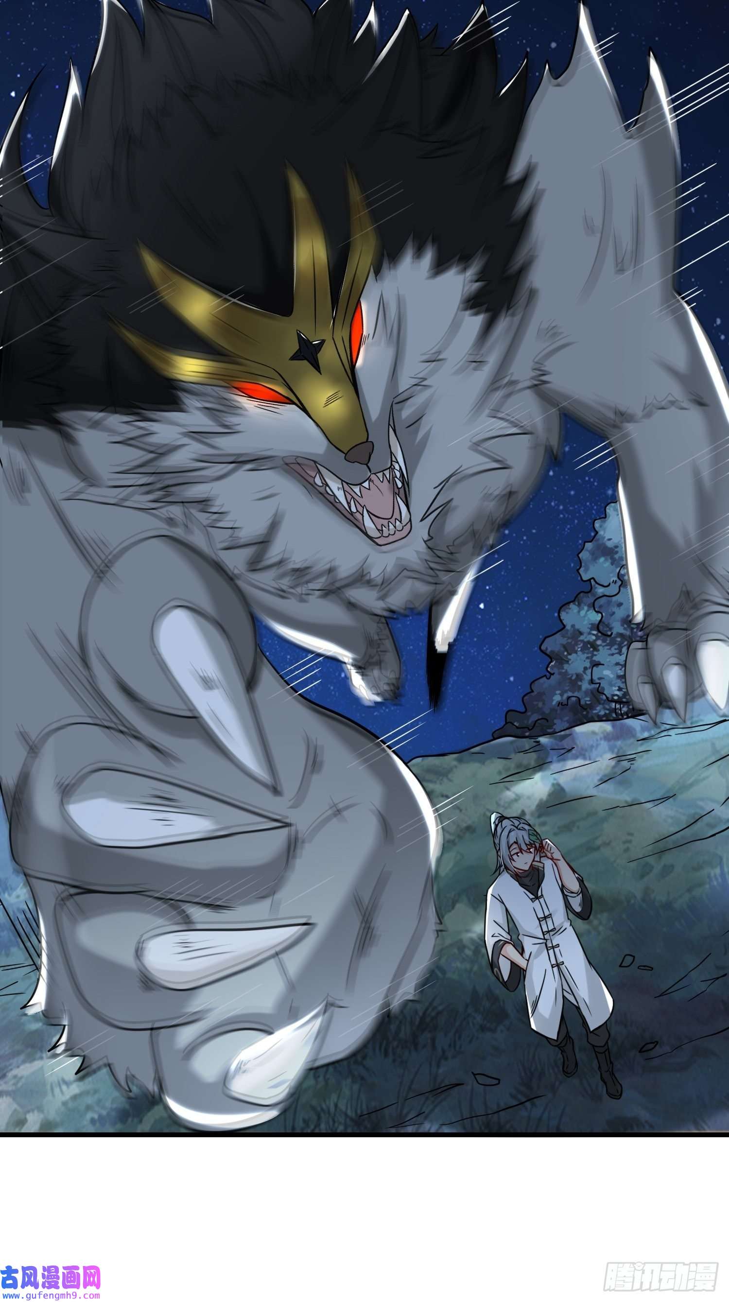 祖师出山第9话 野猫