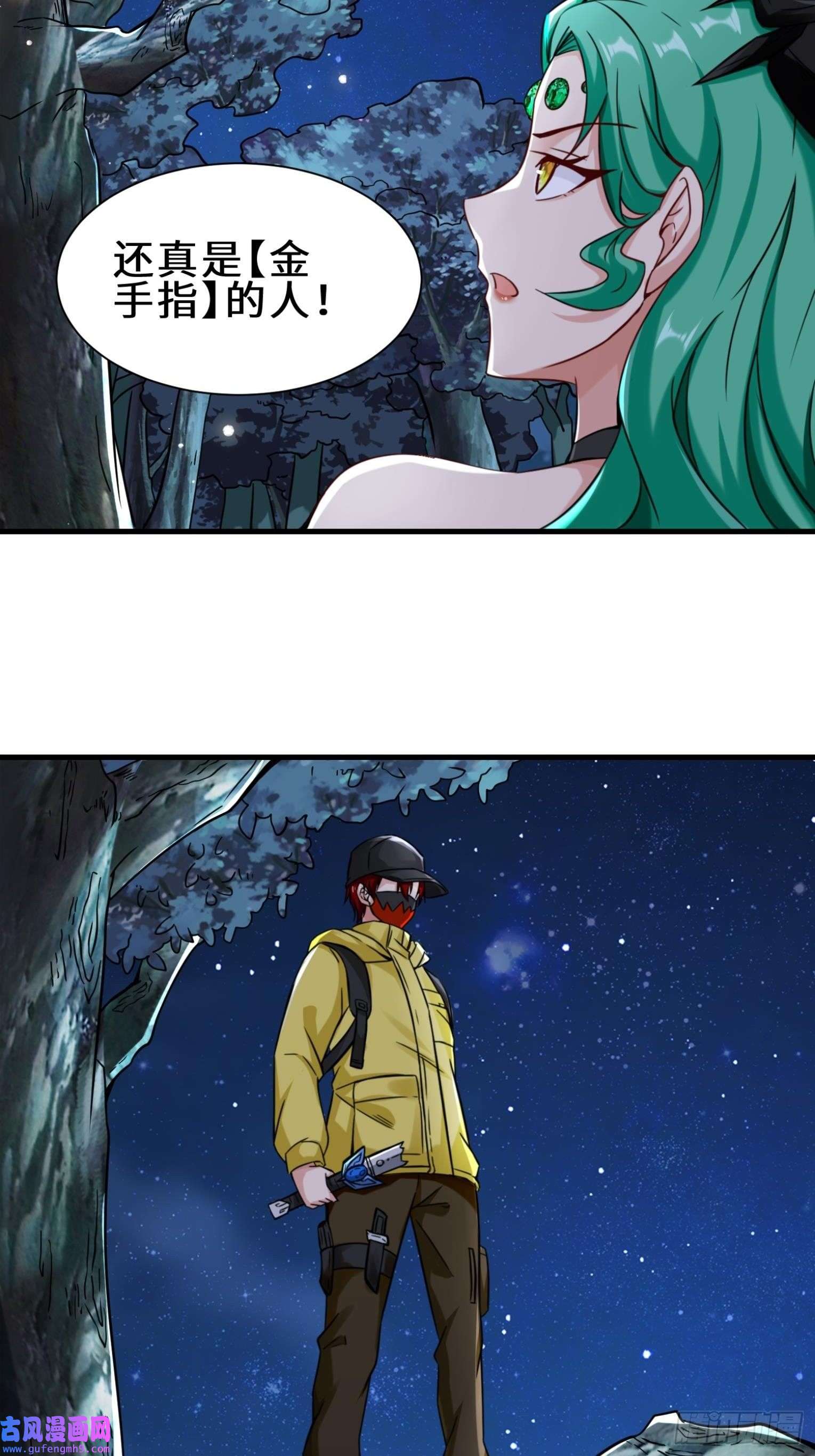 祖师出山第9话 野猫