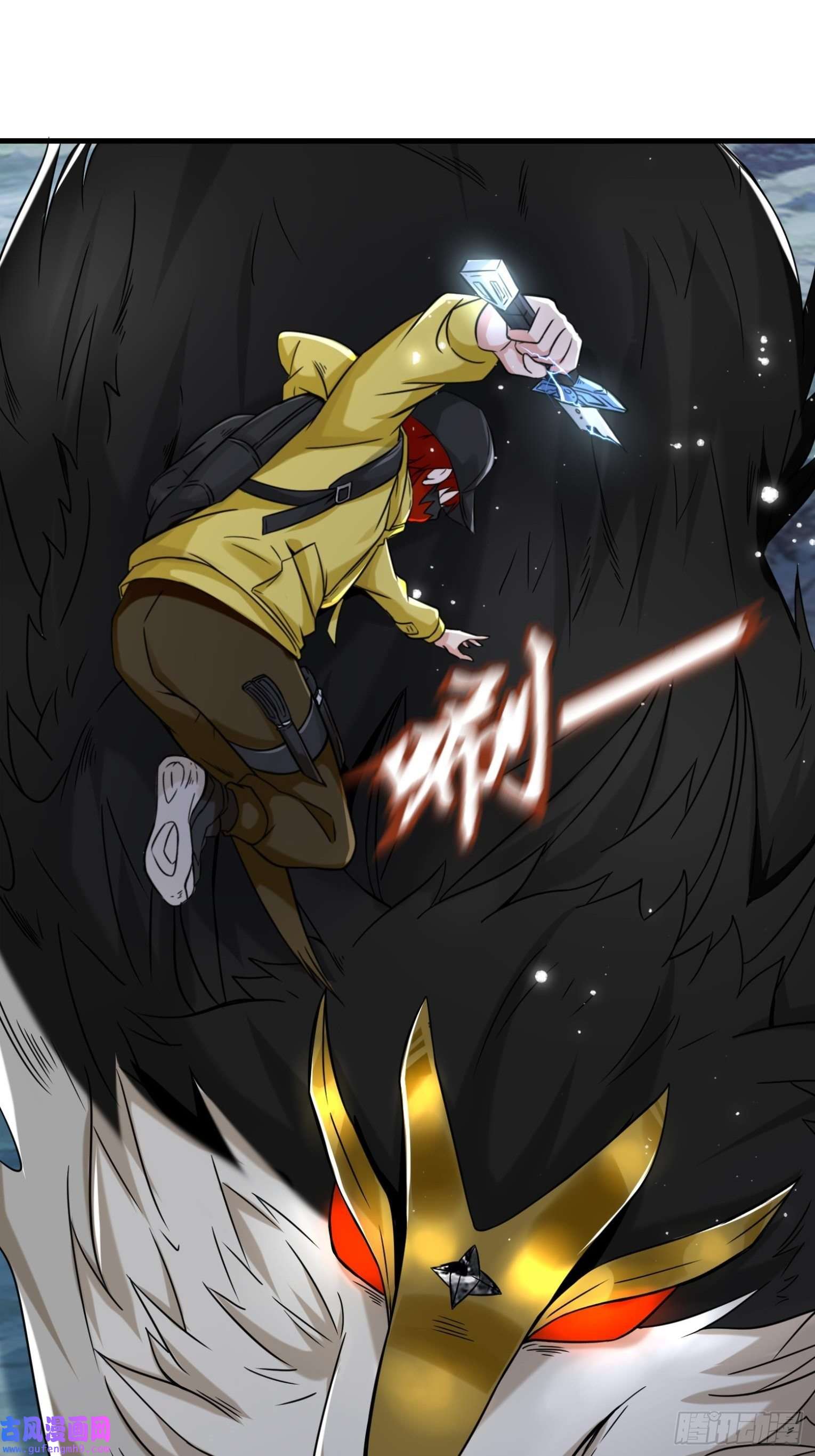 祖师出山第9话 野猫