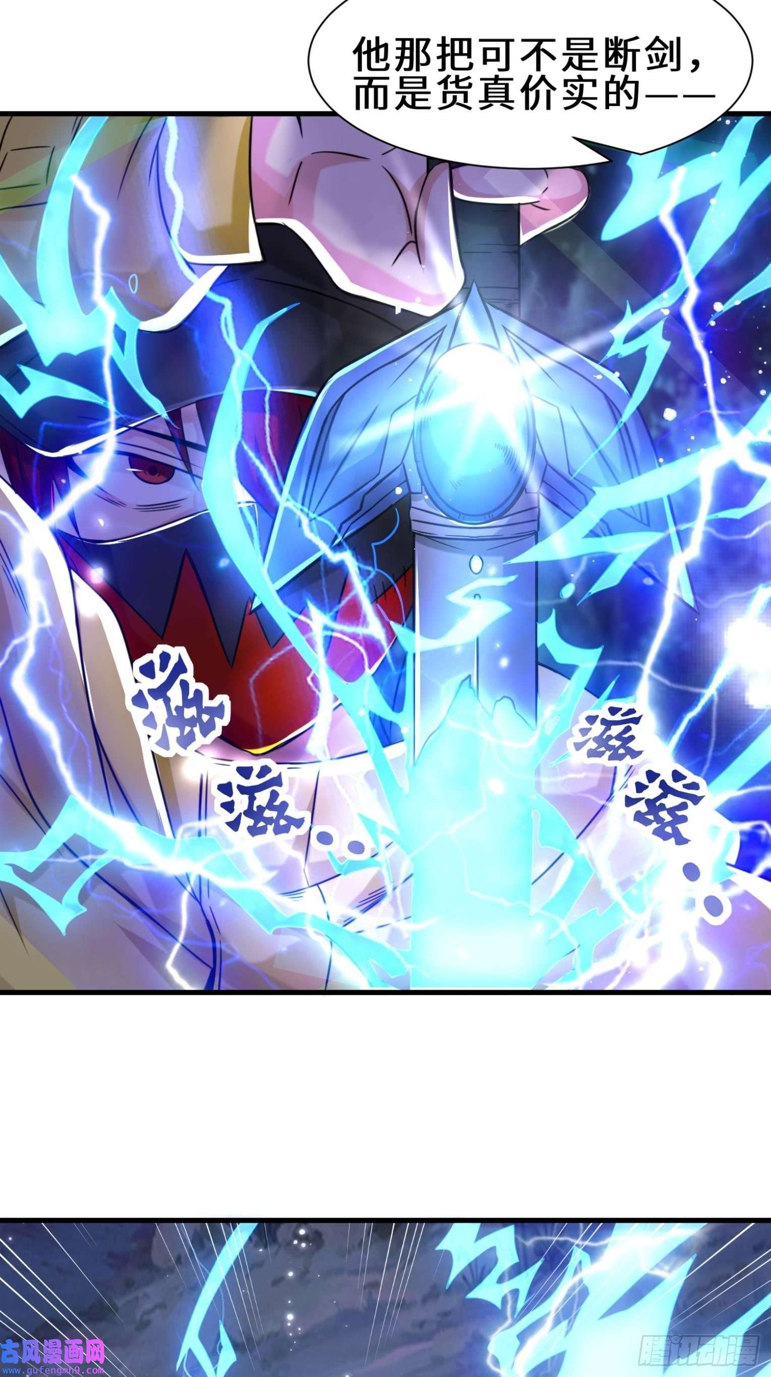 祖师出山第9话 野猫