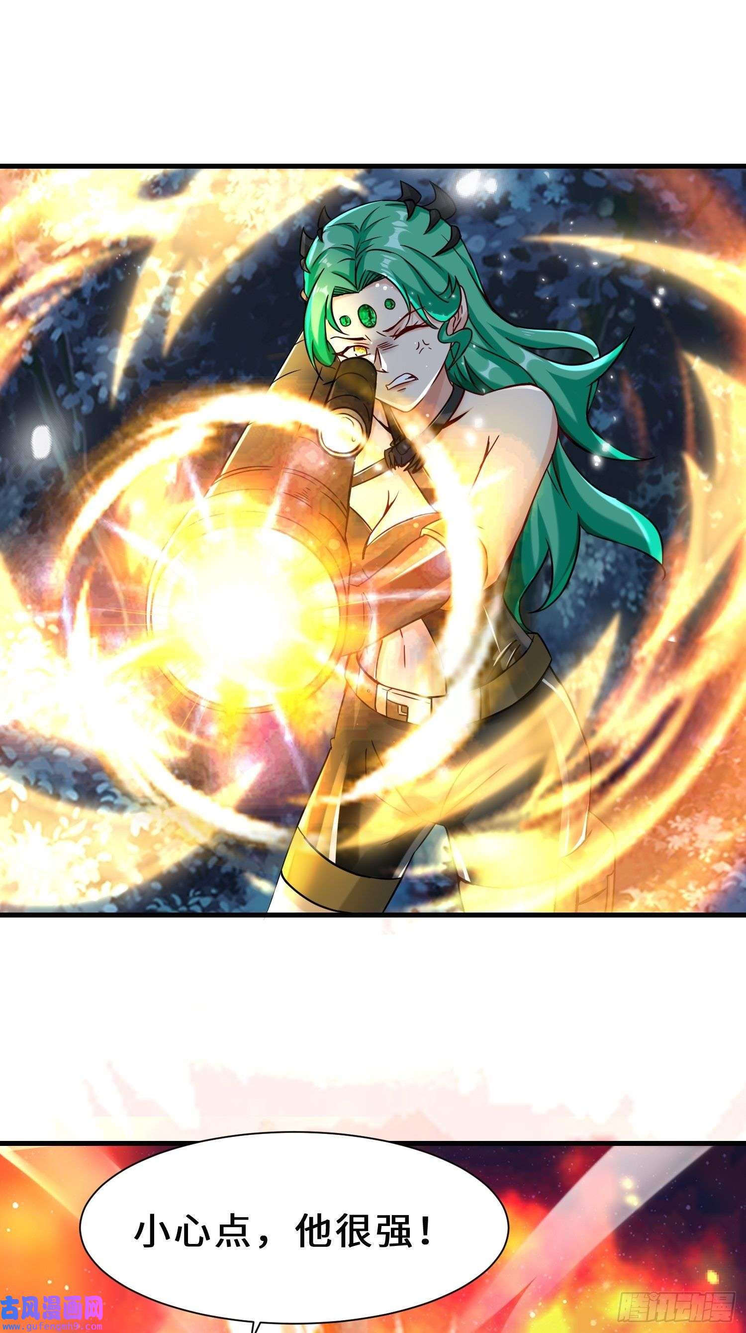 祖师出山第10话 围攻祖师爷