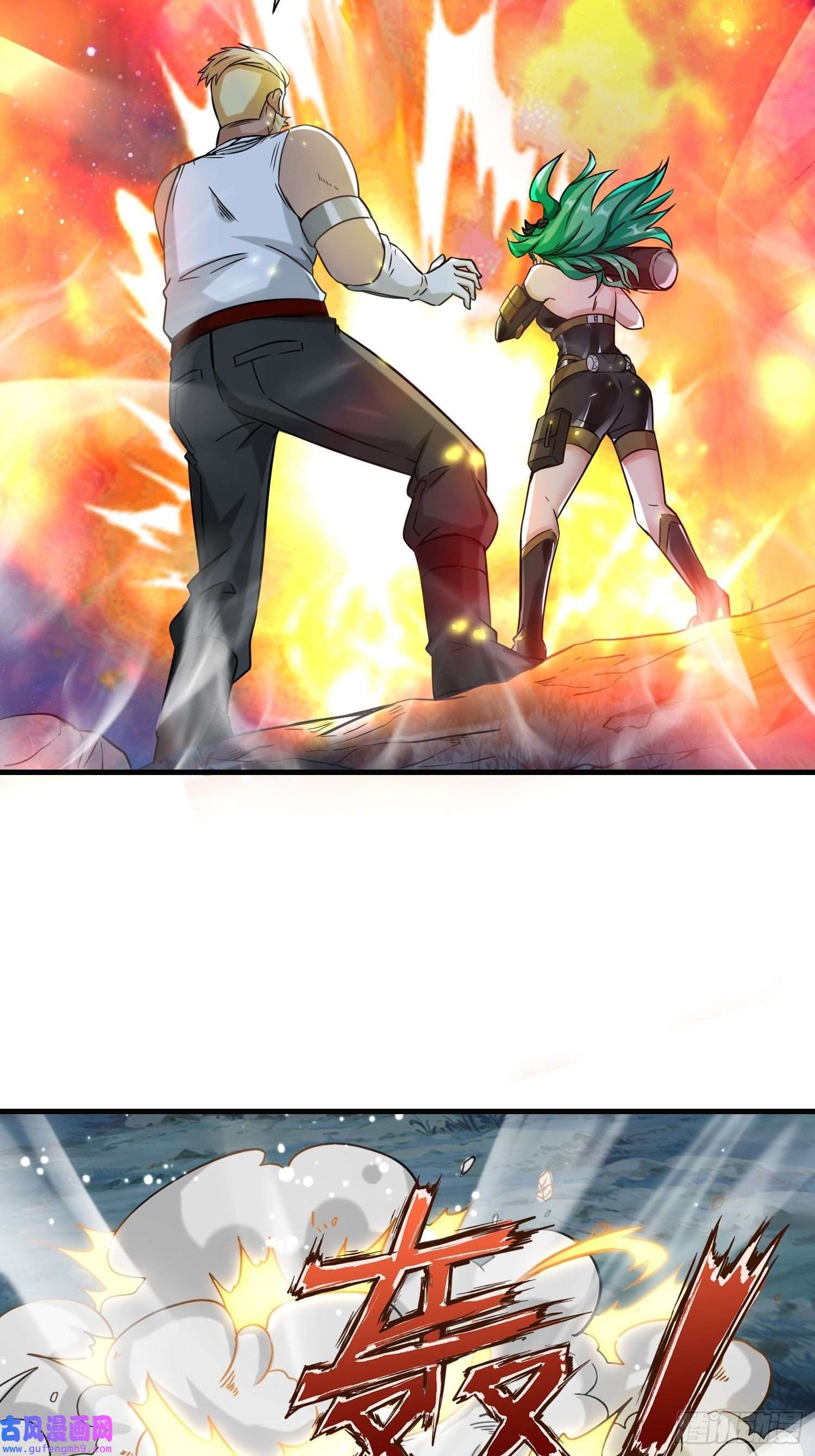 祖师出山第10话 围攻祖师爷