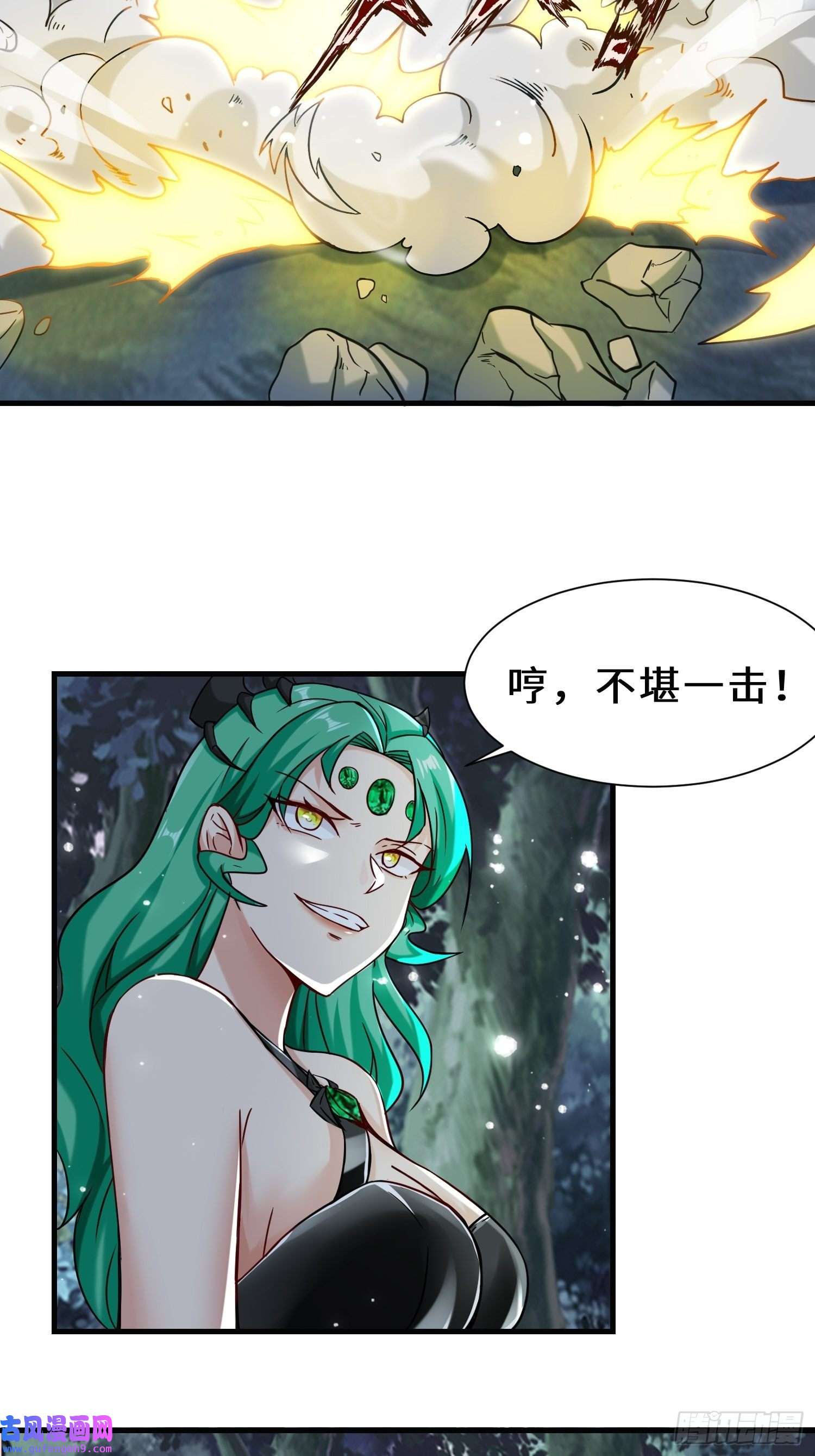 祖师出山第10话 围攻祖师爷