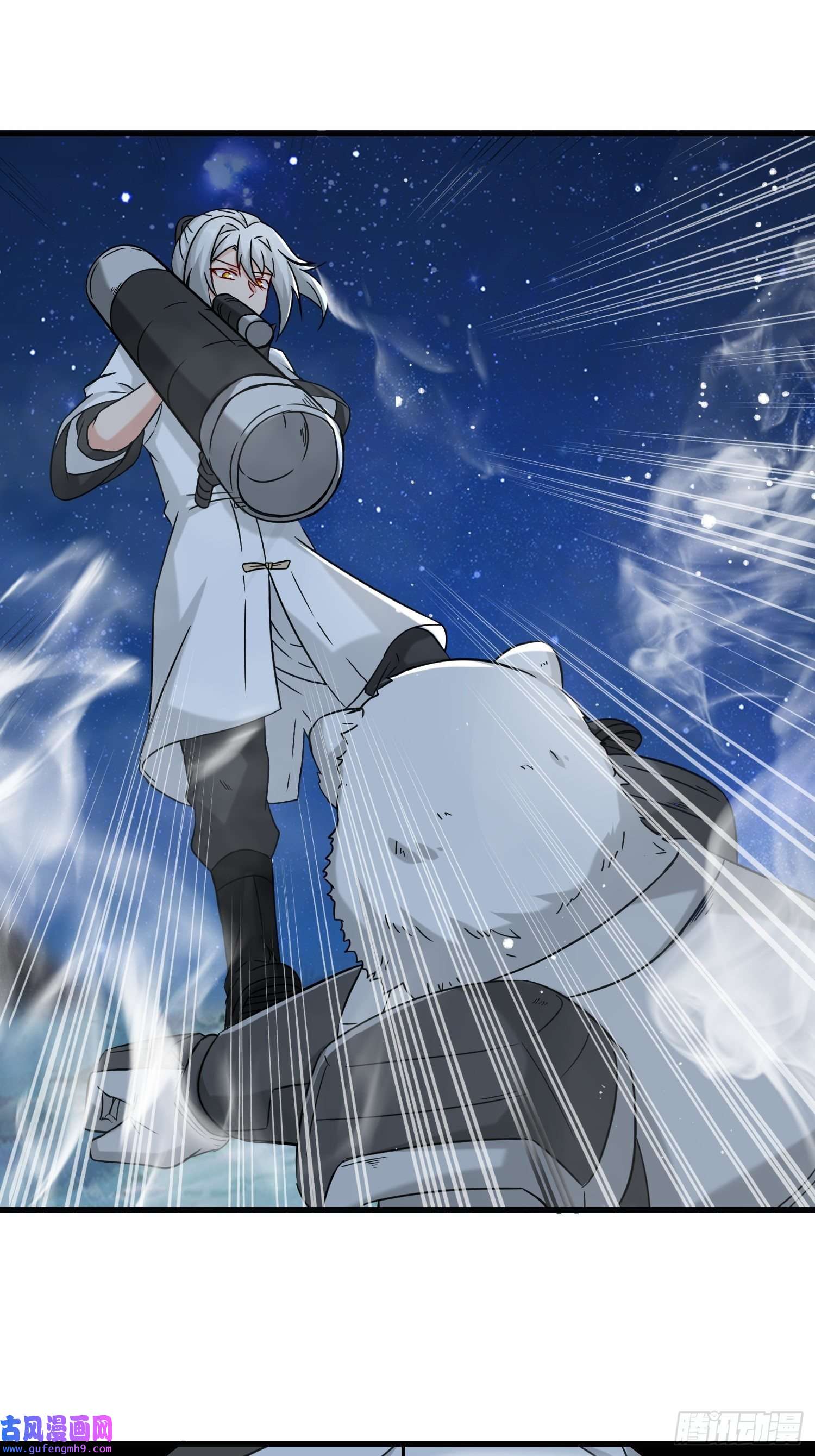 祖师出山第10话 围攻祖师爷