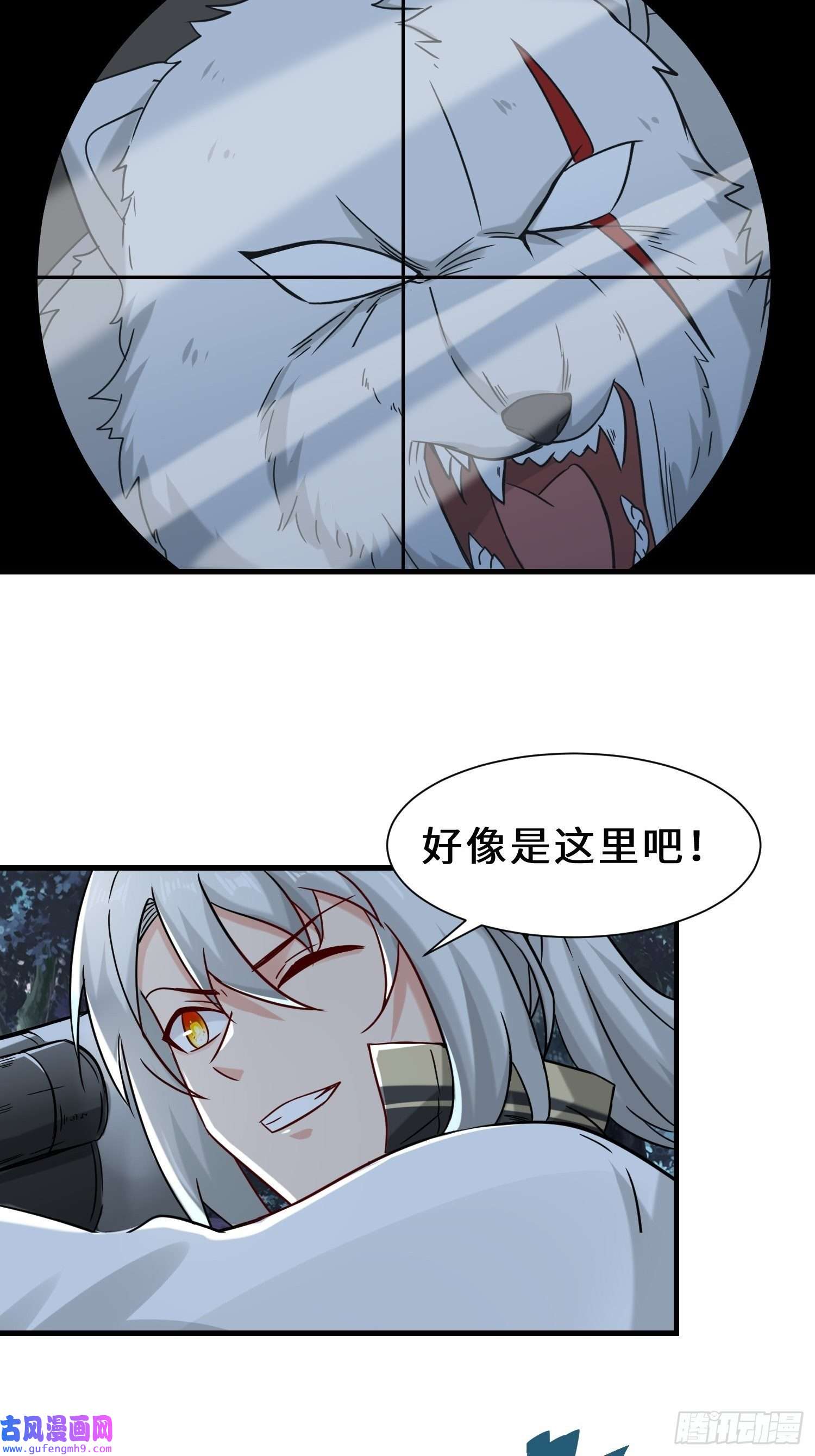 祖师出山第10话 围攻祖师爷