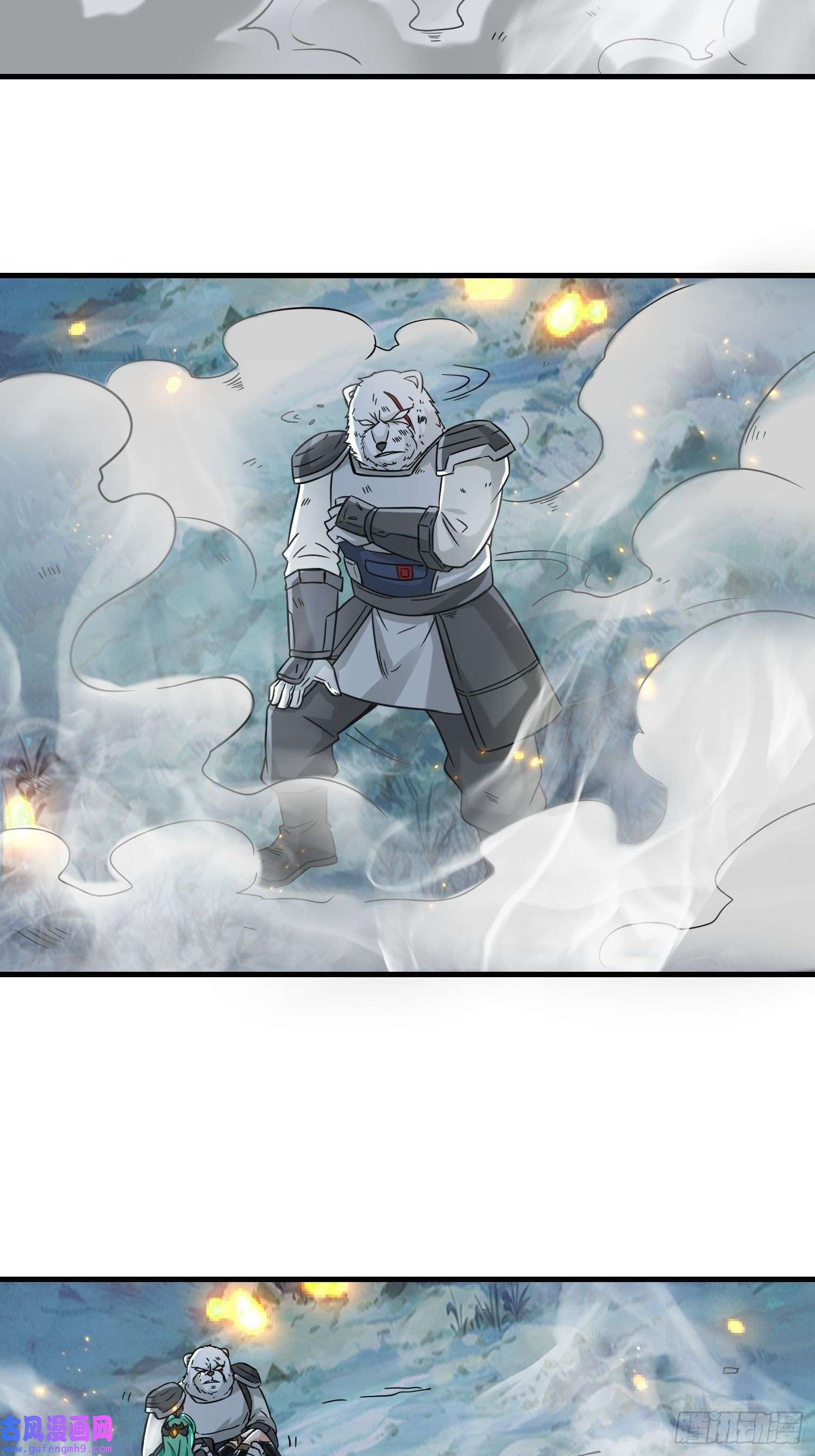 祖师出山第10话 围攻祖师爷