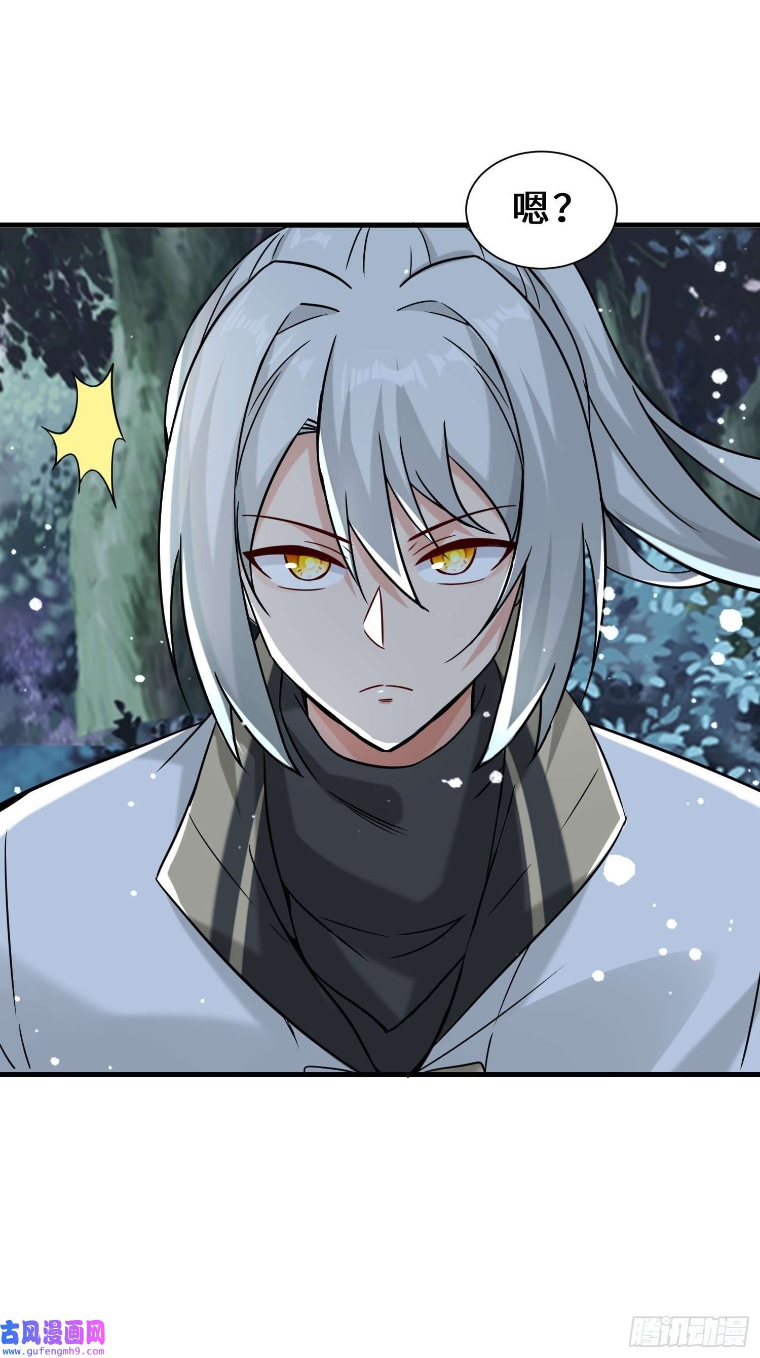 祖师出山第10话 围攻祖师爷