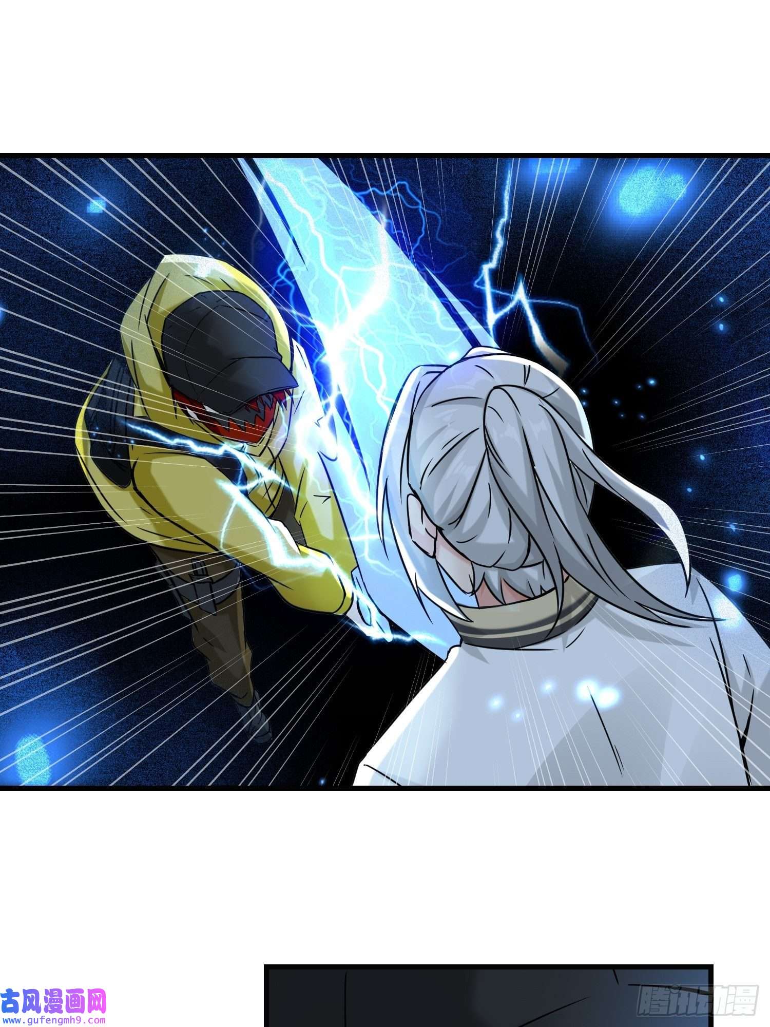 祖师出山第10话 围攻祖师爷