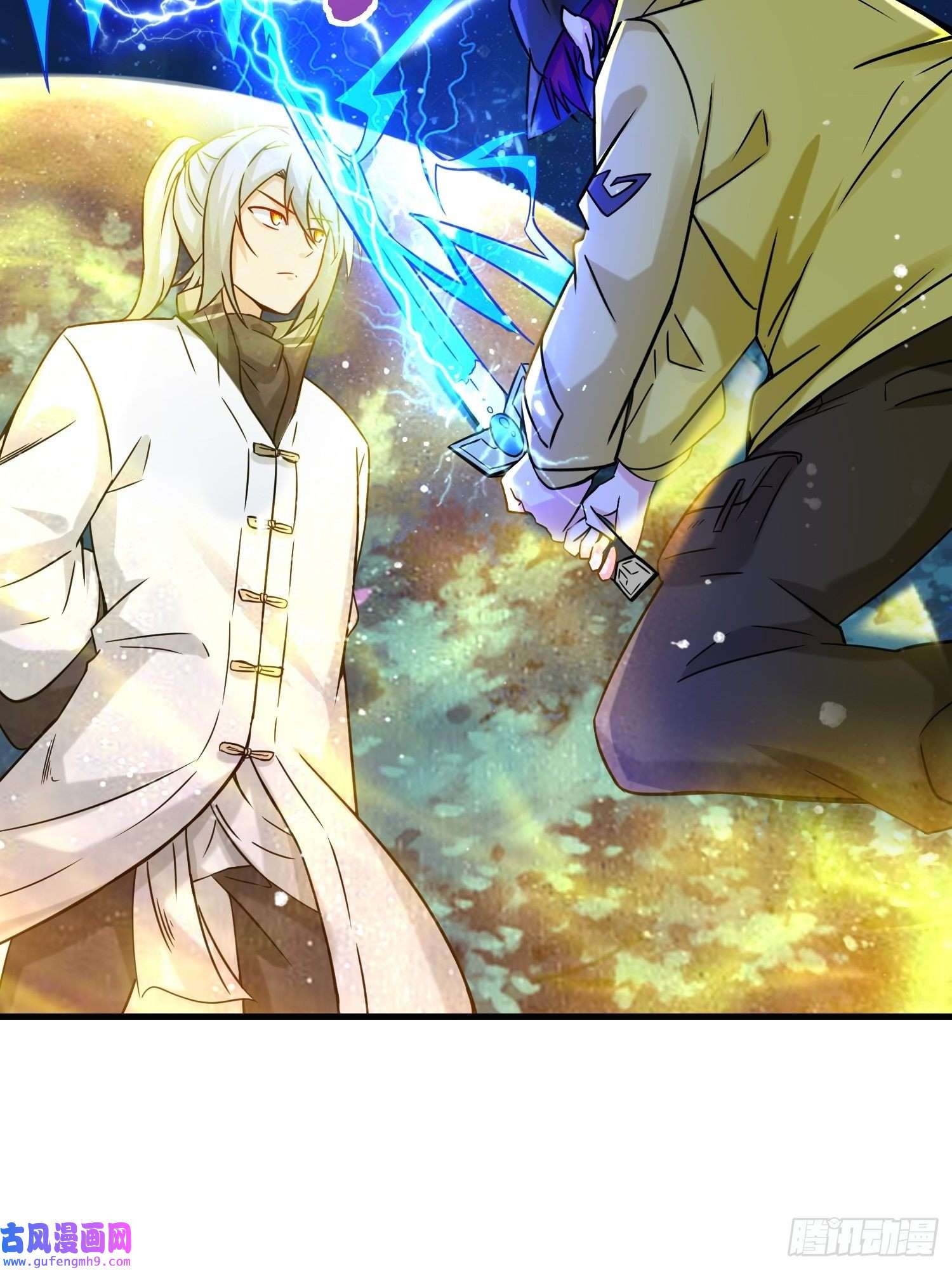 祖师出山第10话 围攻祖师爷