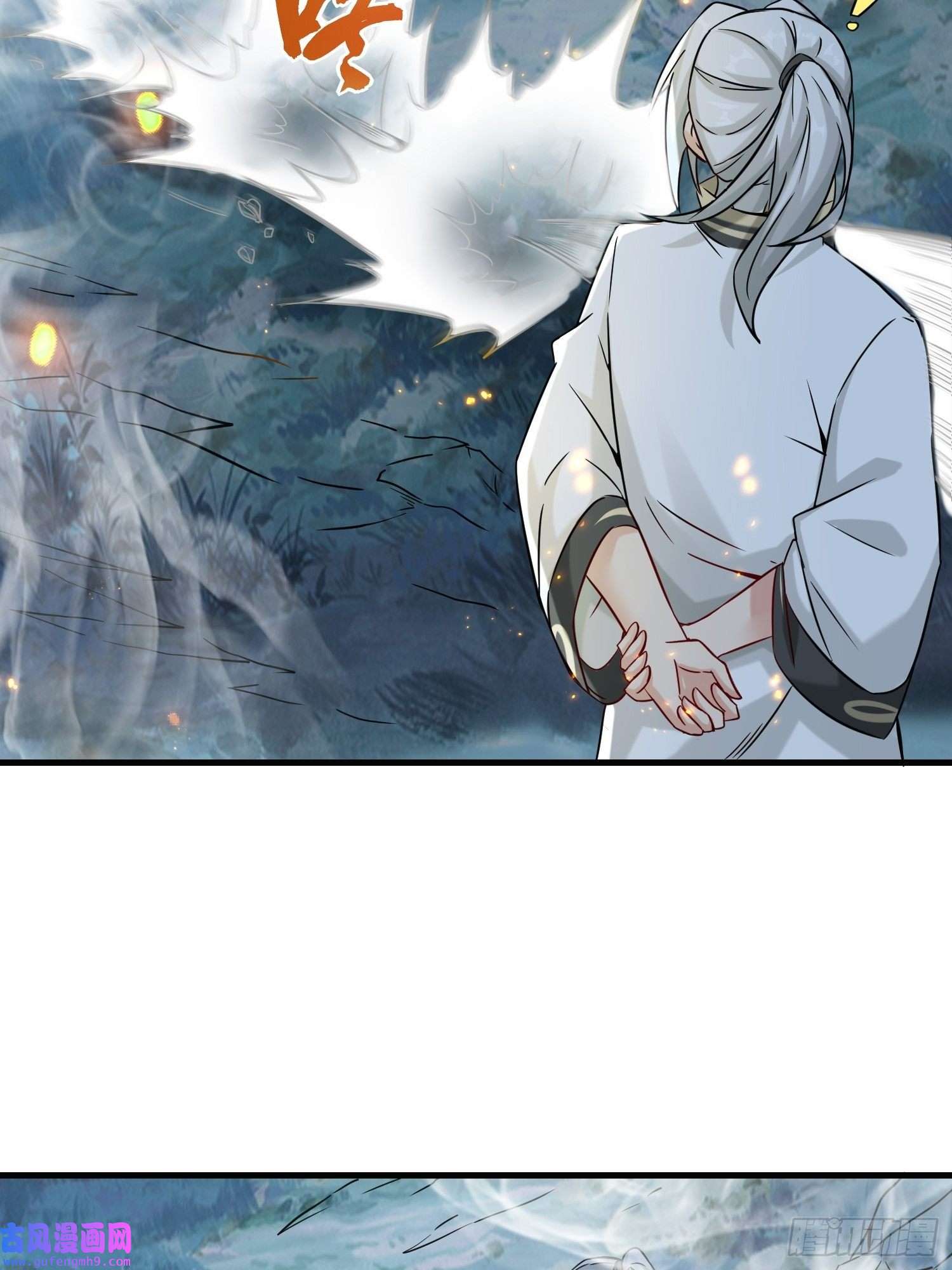 祖师出山第10话 围攻祖师爷