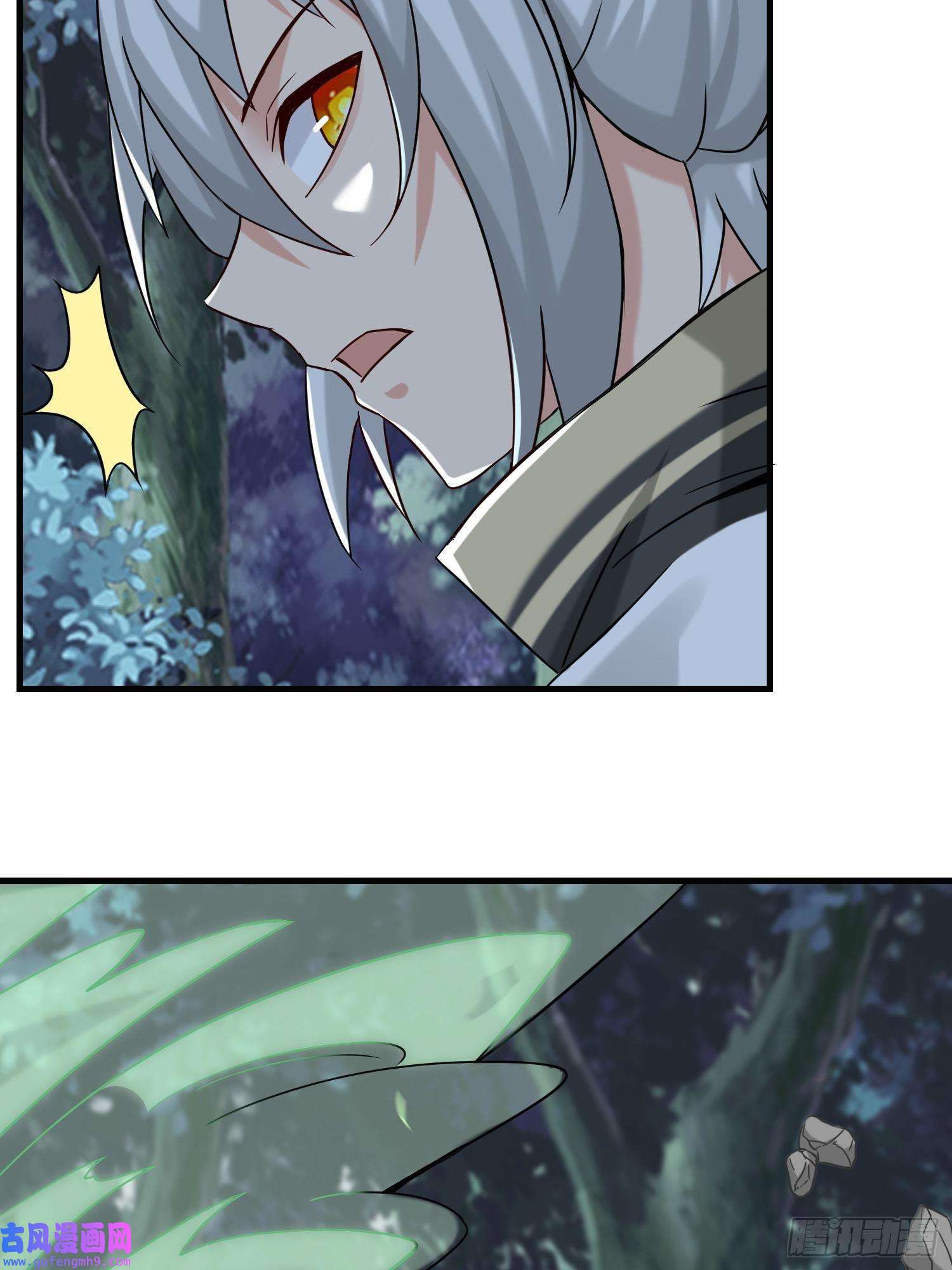 祖师出山第10话 围攻祖师爷