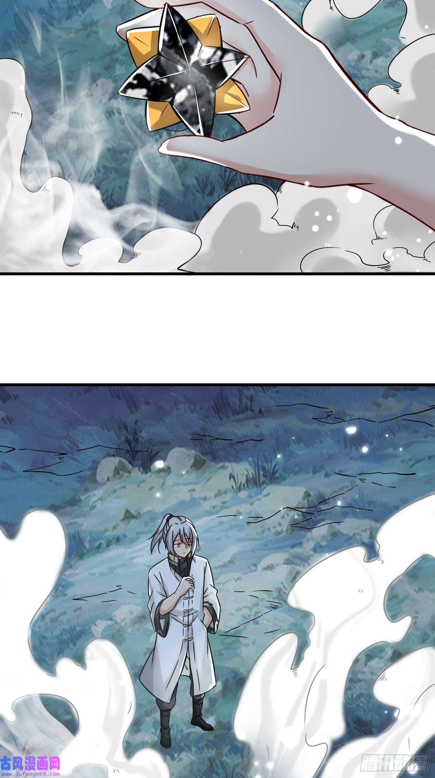 祖师出山第10话 围攻祖师爷