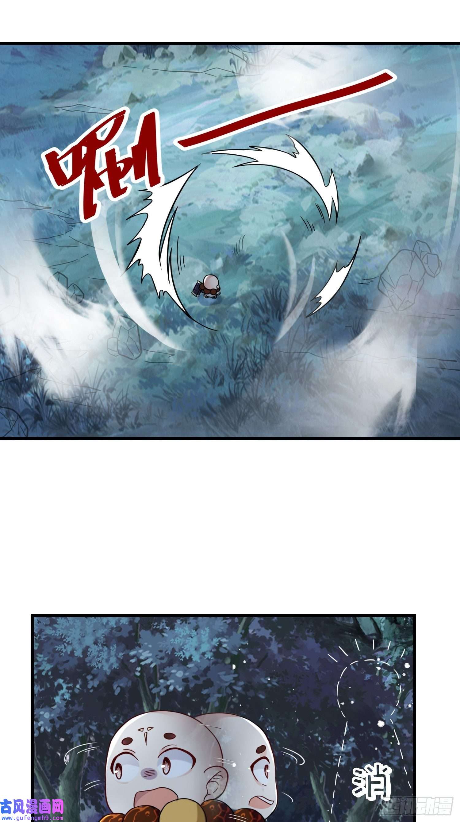 祖师出山第11话 瞬间移动