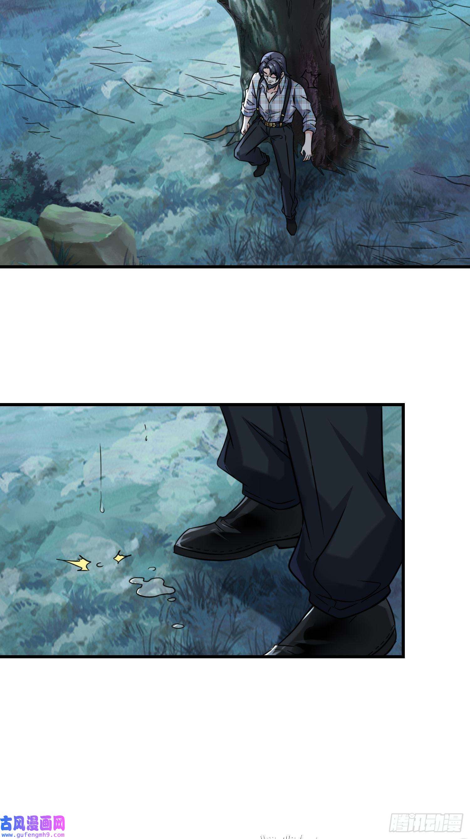 祖师出山第11话 瞬间移动