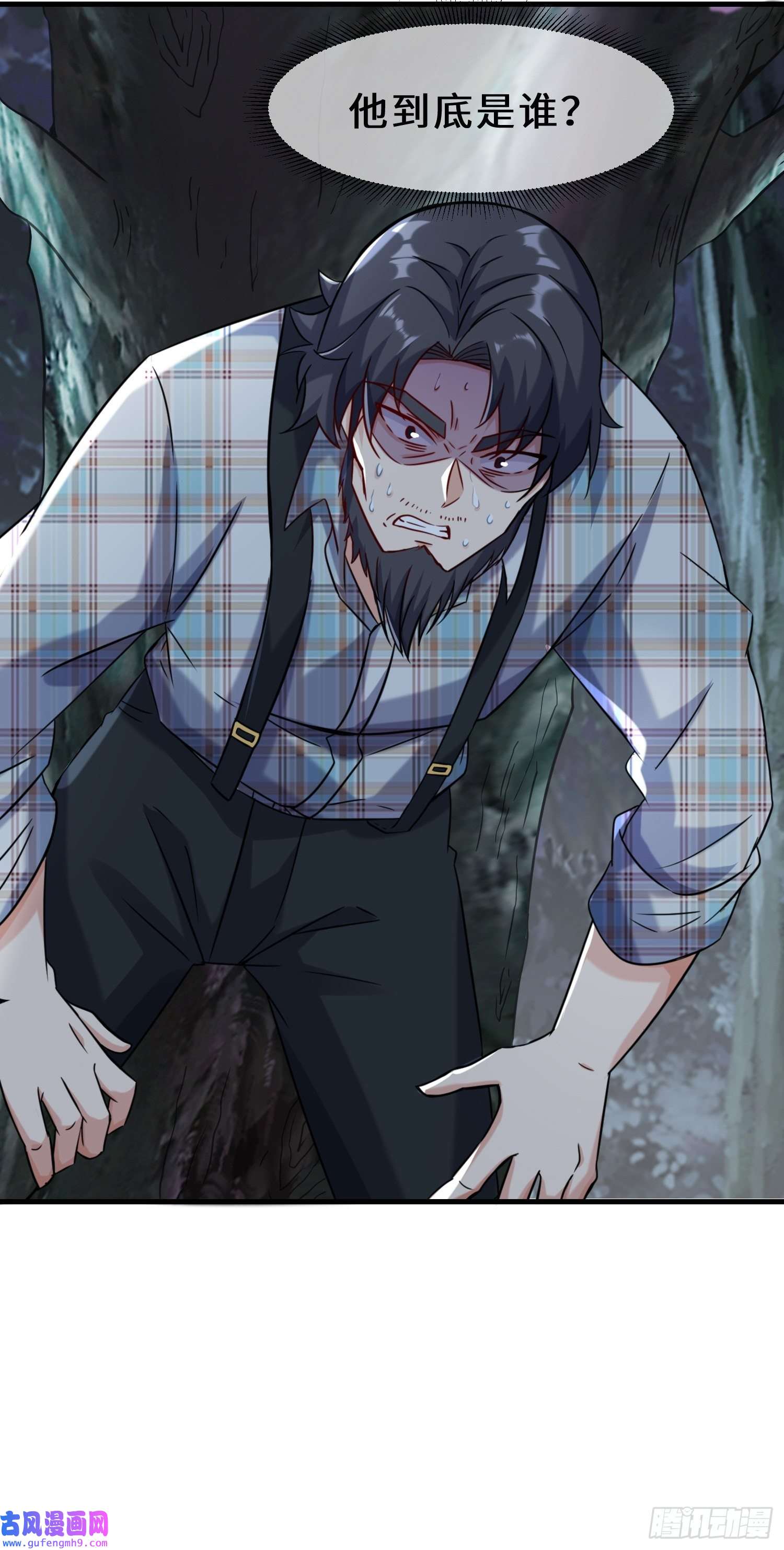 祖师出山第11话 瞬间移动