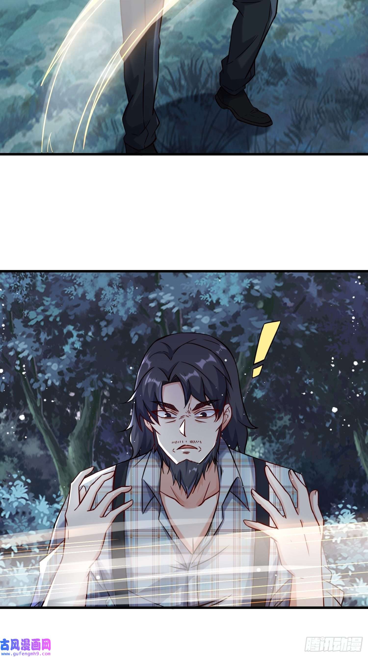 祖师出山第11话 瞬间移动