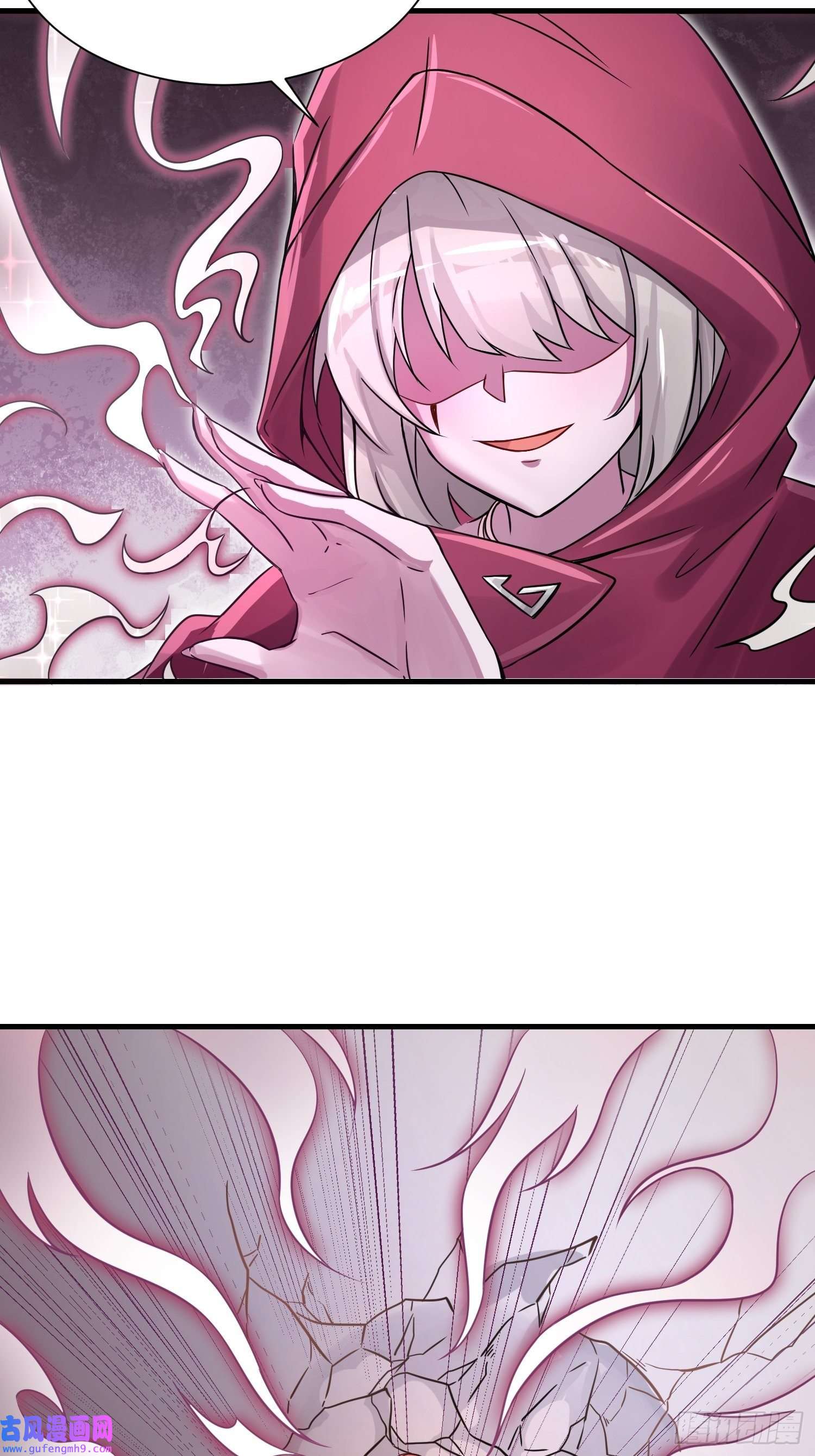 祖师出山第12话 金手指老大