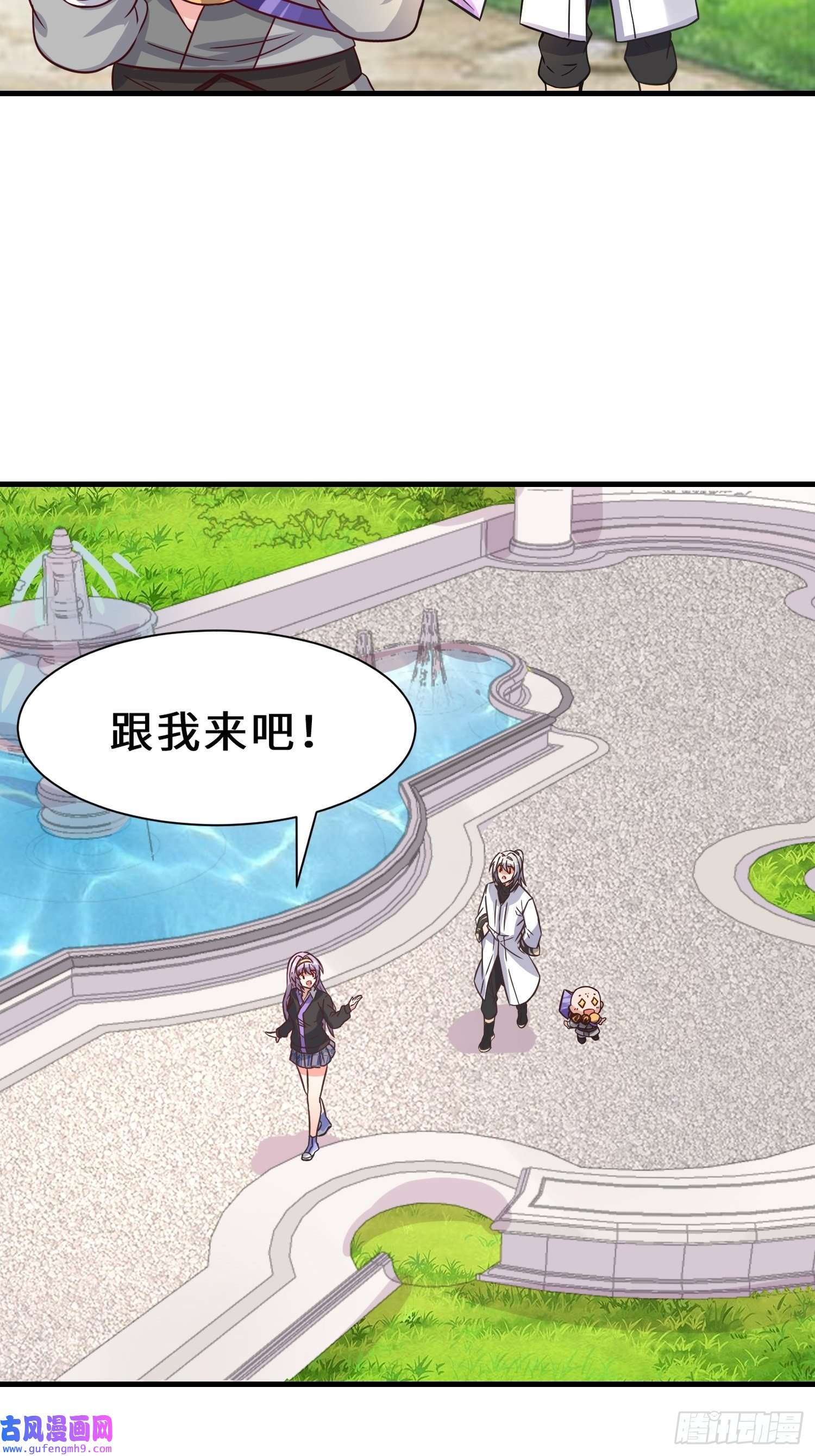 祖师出山第12话 金手指老大