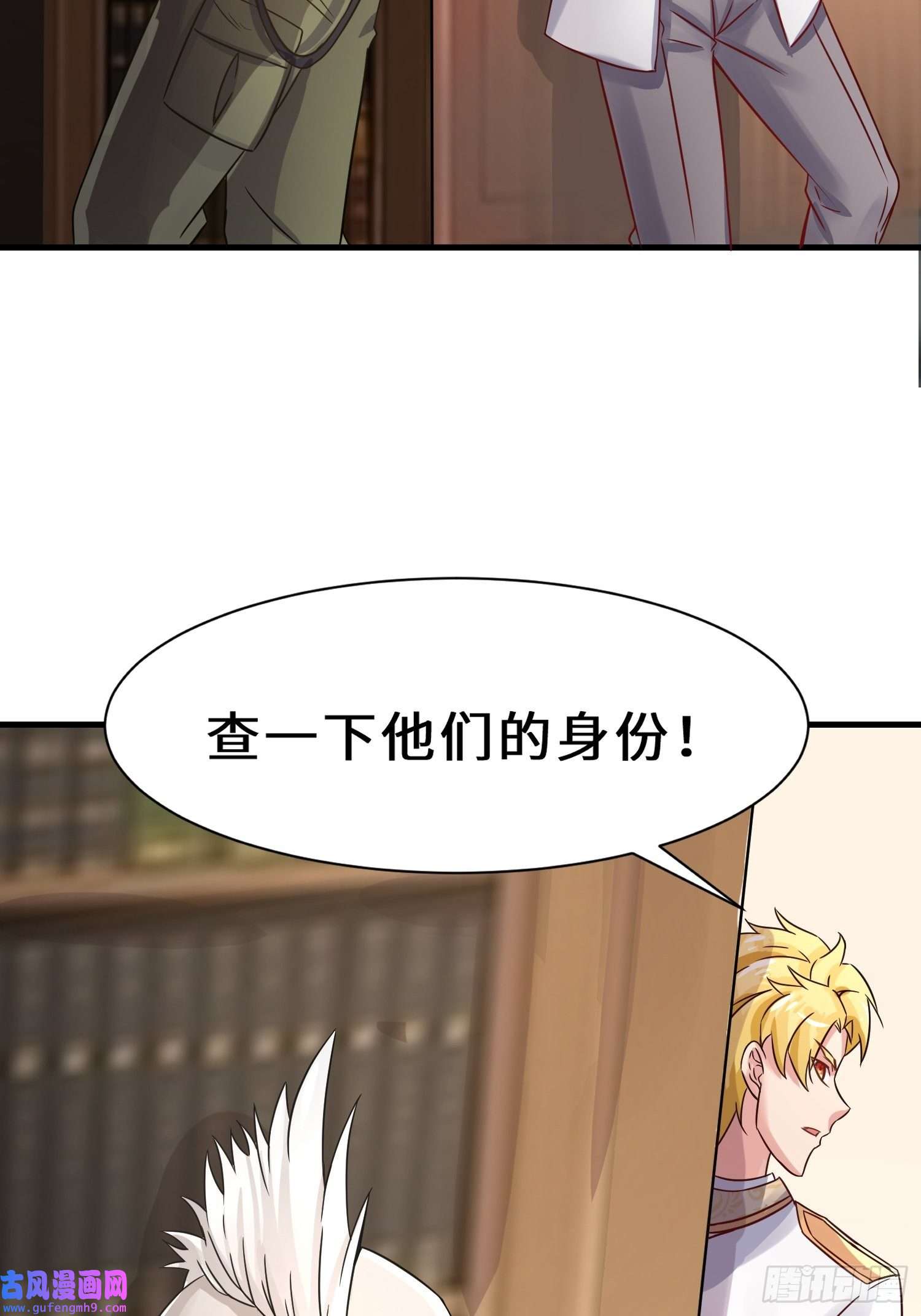 祖师出山第12话 金手指老大