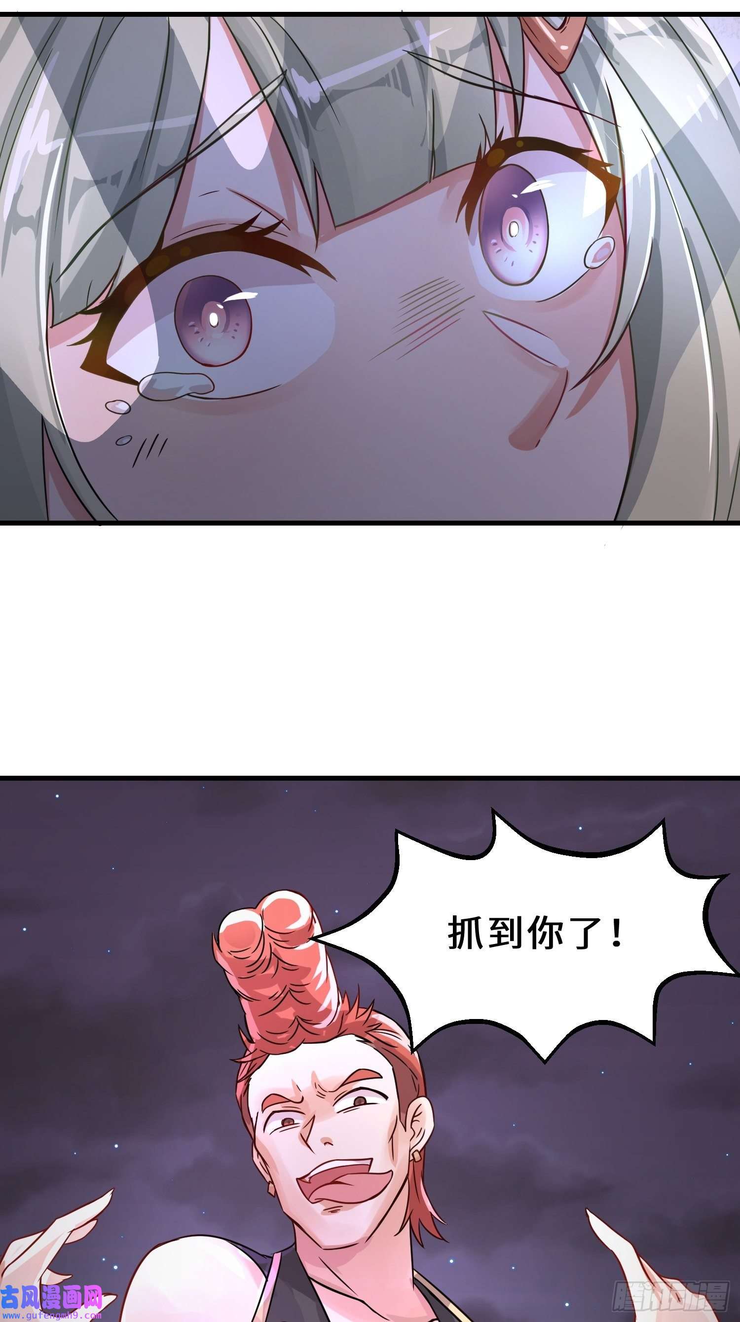 祖师出山第12话 金手指老大
