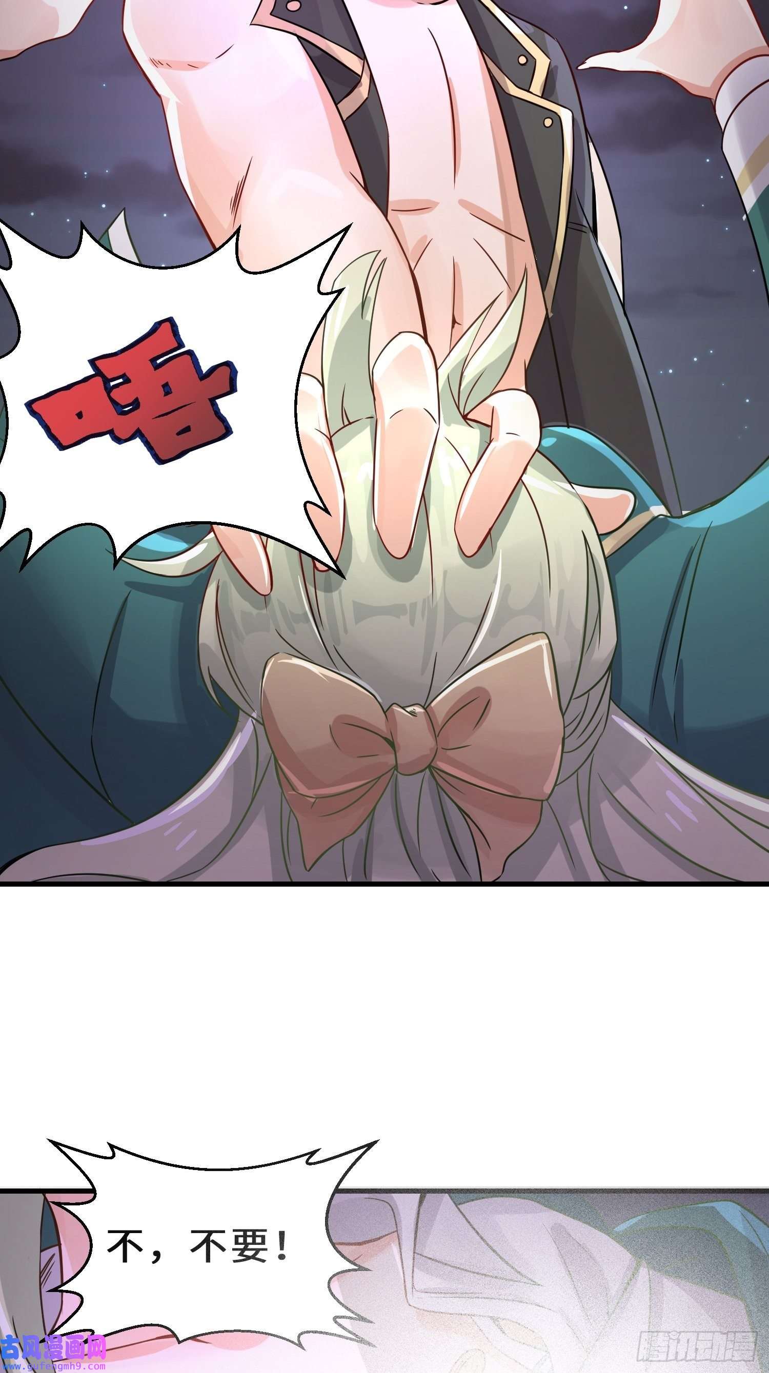 祖师出山第12话 金手指老大