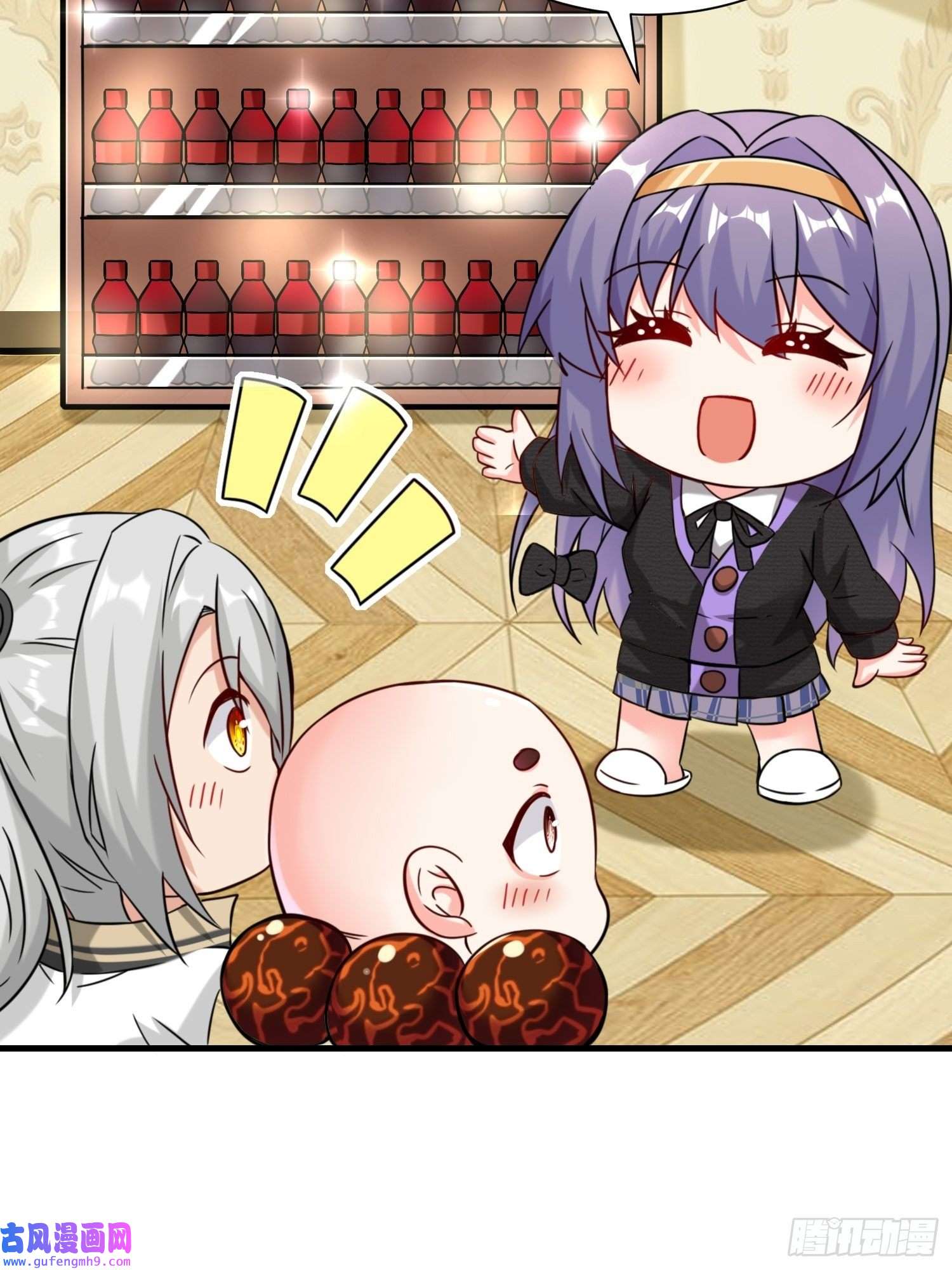 祖师出山第13话 炼丹