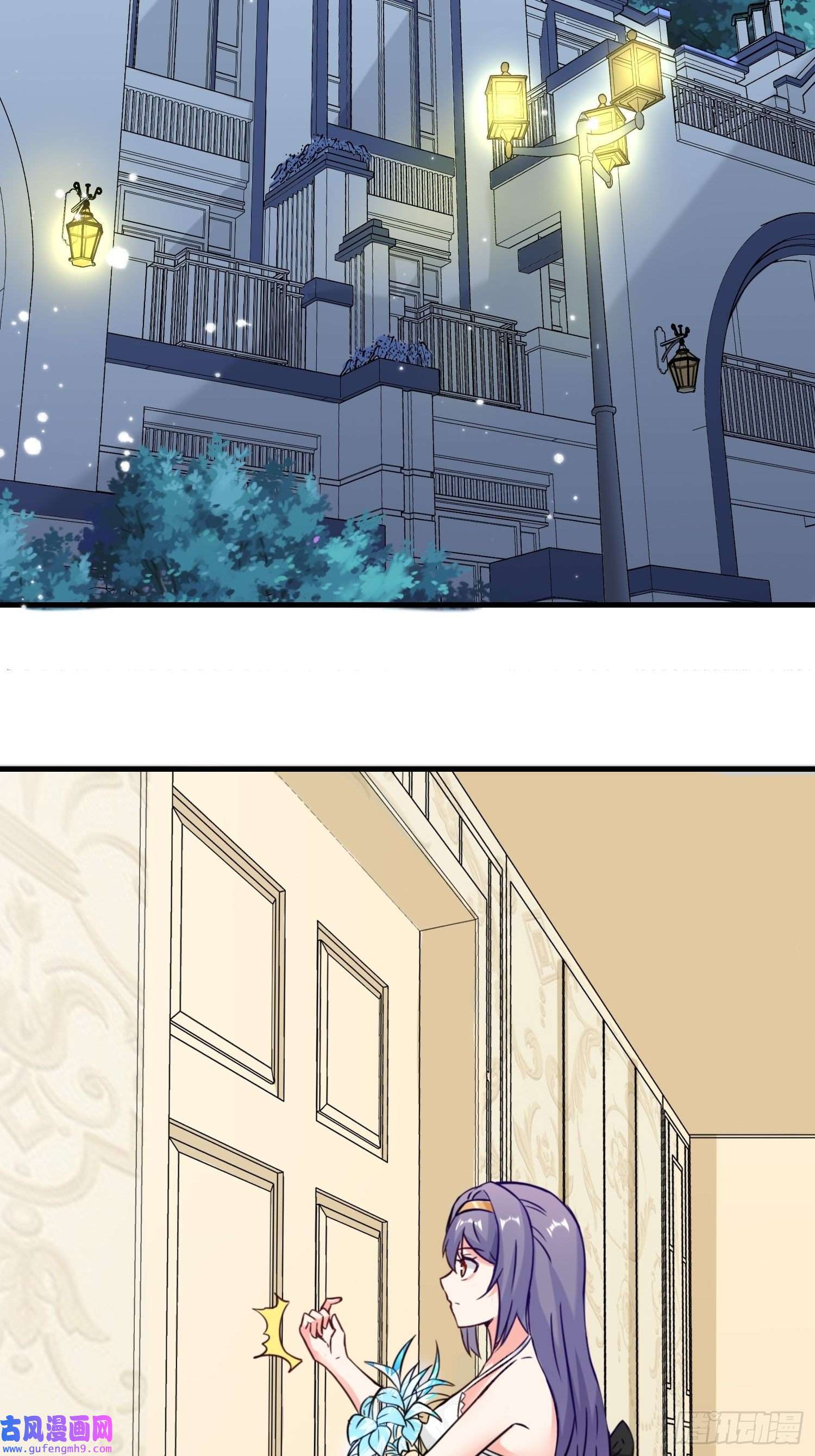 祖师出山第13话 炼丹