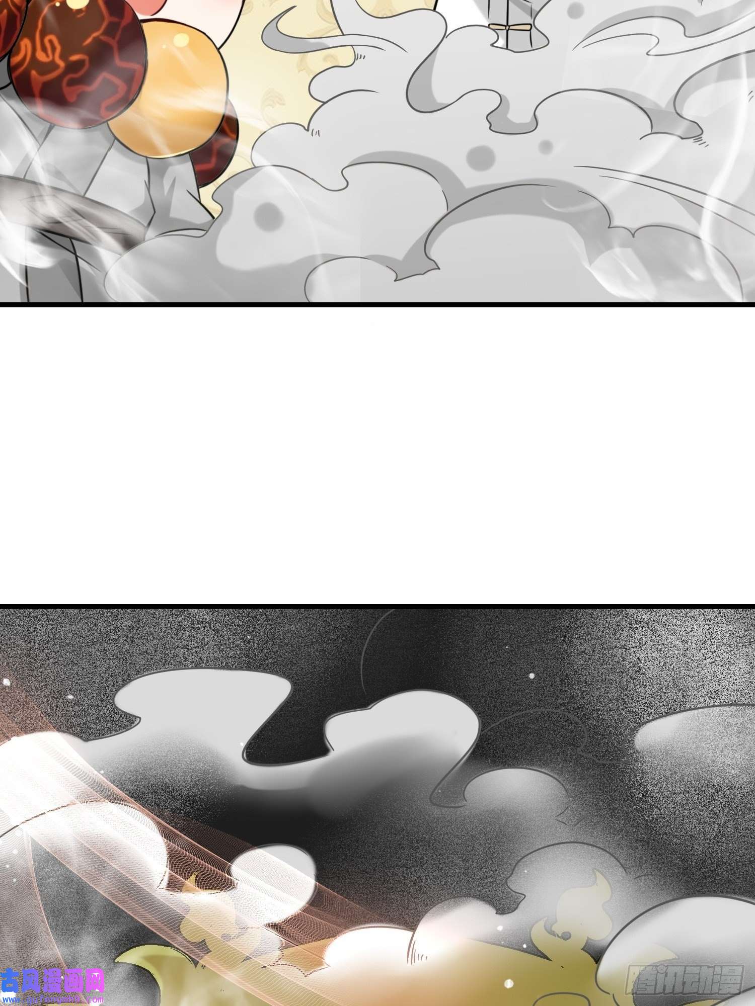 祖师出山第13话 炼丹