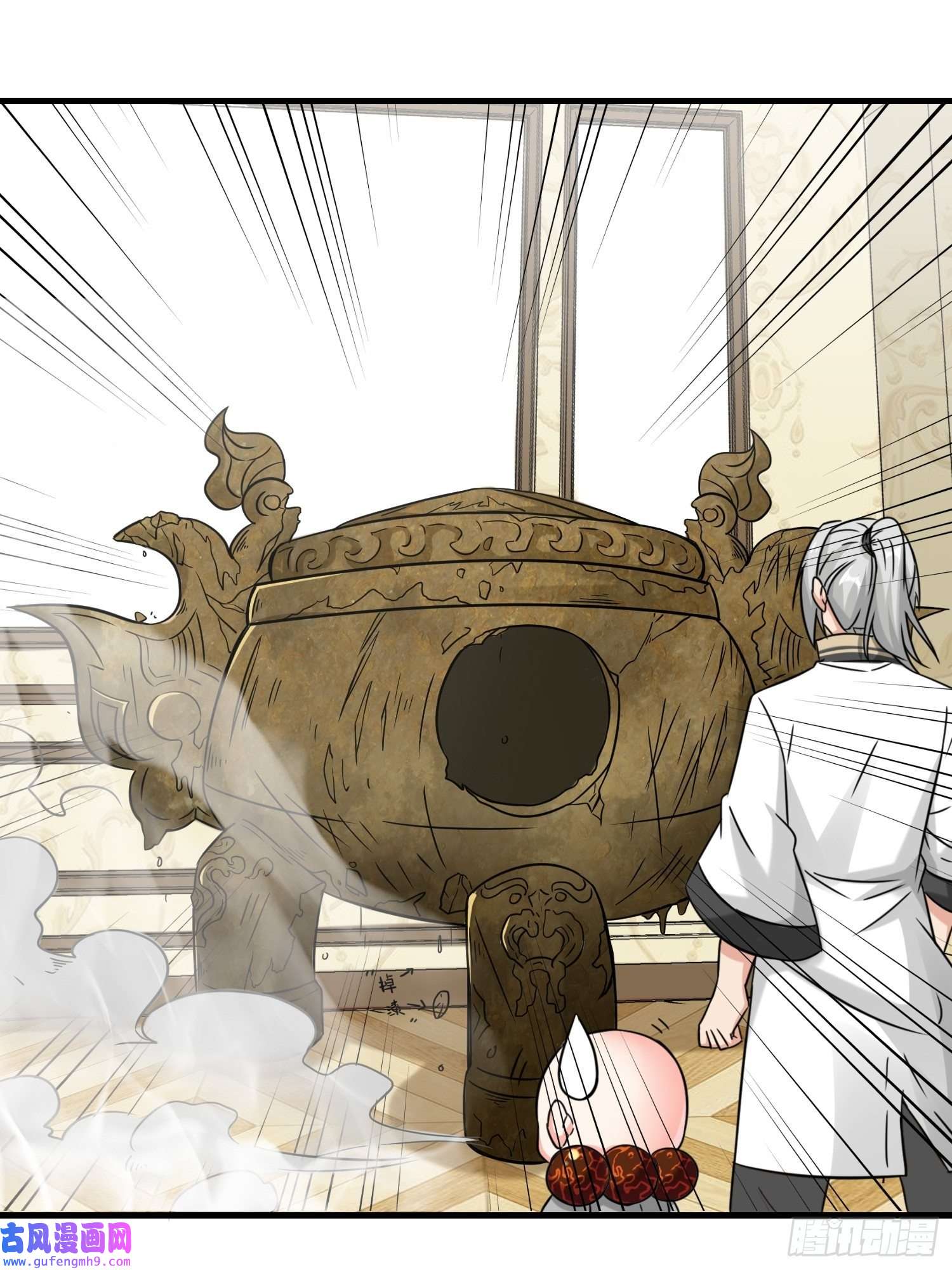 祖师出山第13话 炼丹