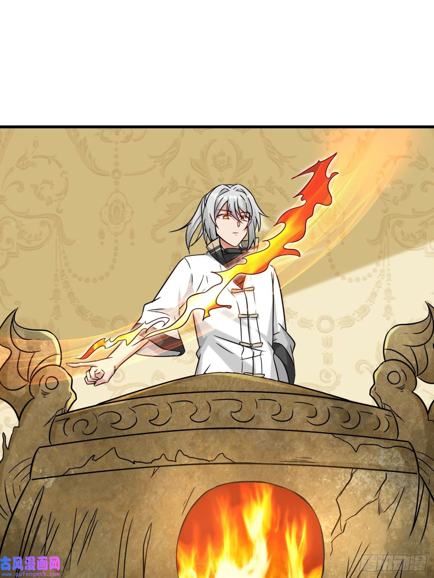 祖师出山第13话 炼丹