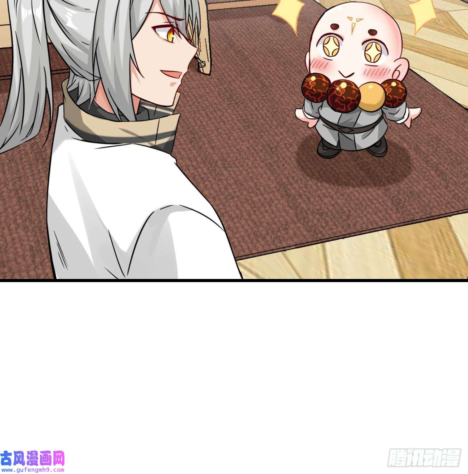 祖师出山第13话 炼丹