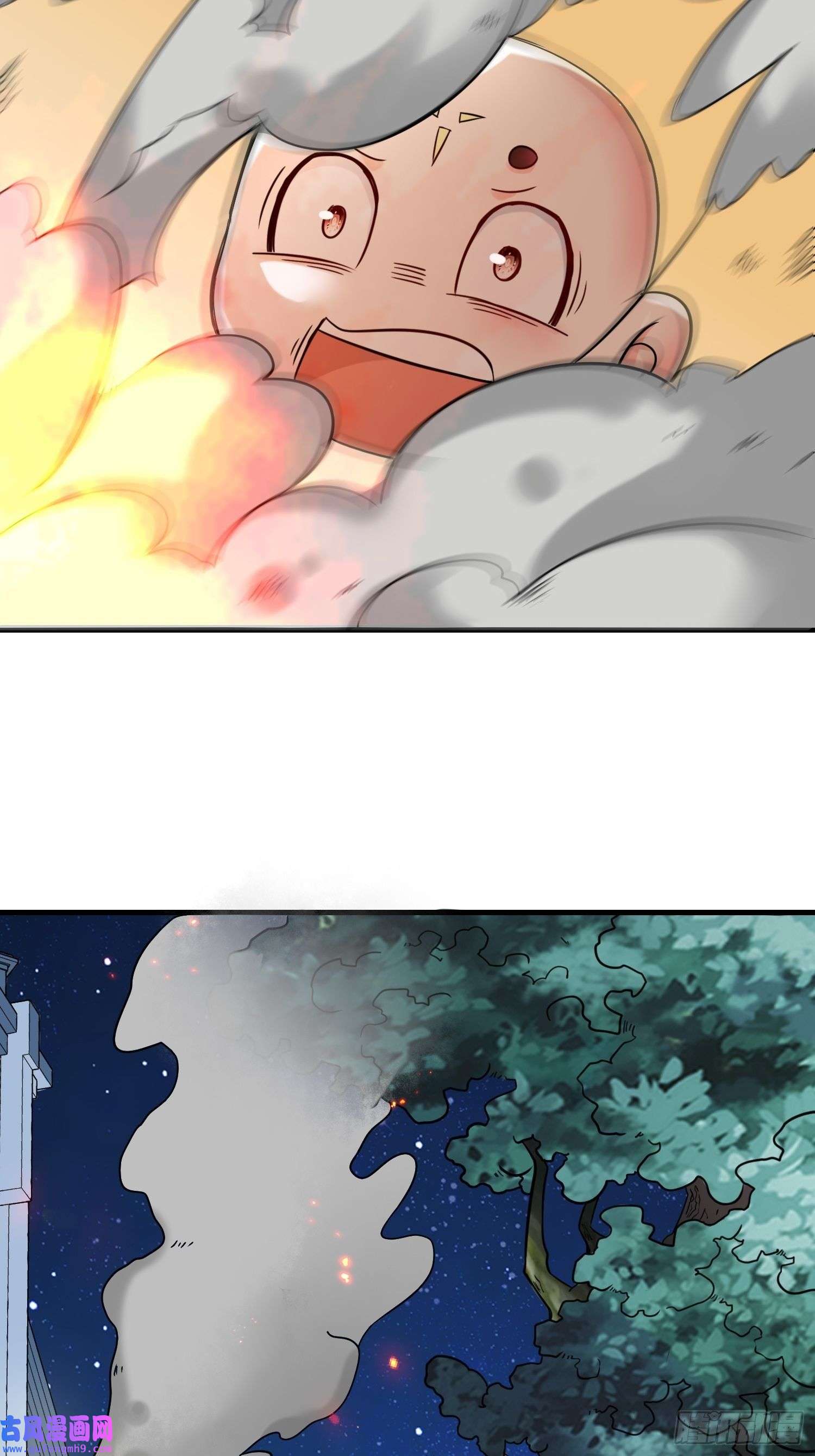 祖师出山第13话 炼丹