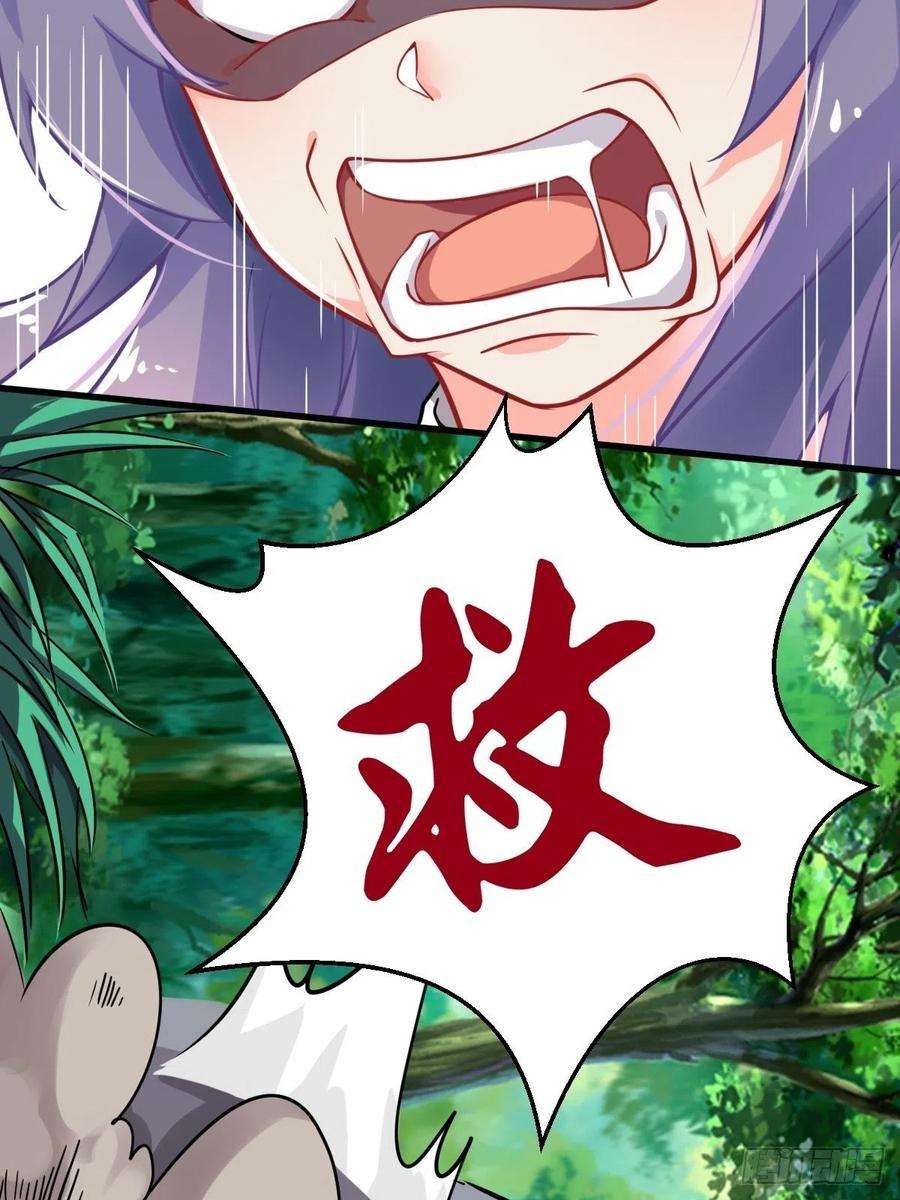 祖师出山1话 祖师爷出关