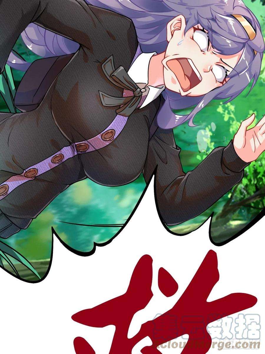 祖师出山1话 祖师爷出关