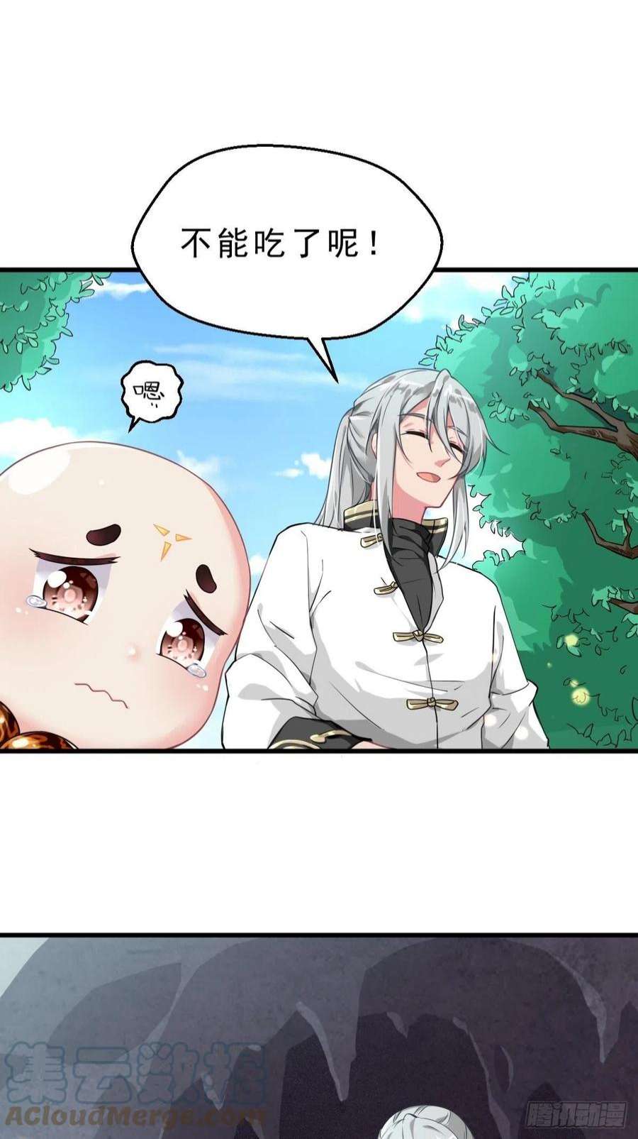 祖师出山1话 祖师爷出关