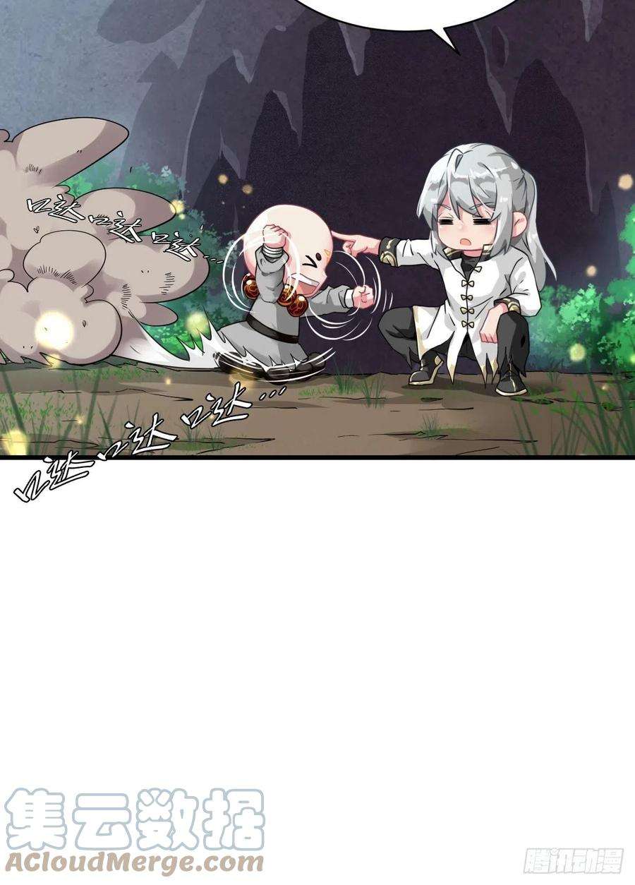 祖师出山1话 祖师爷出关